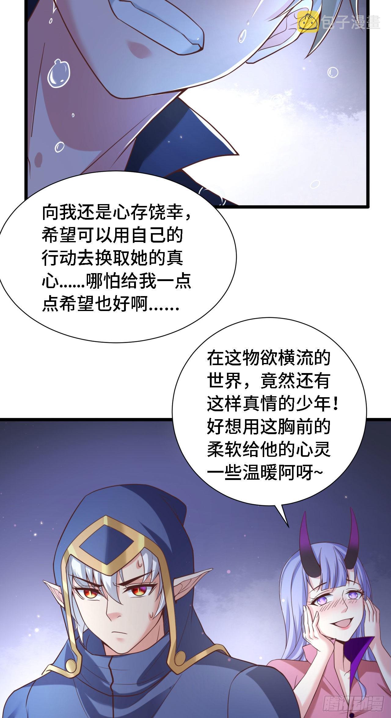 18 老师，我醒悟了！23
