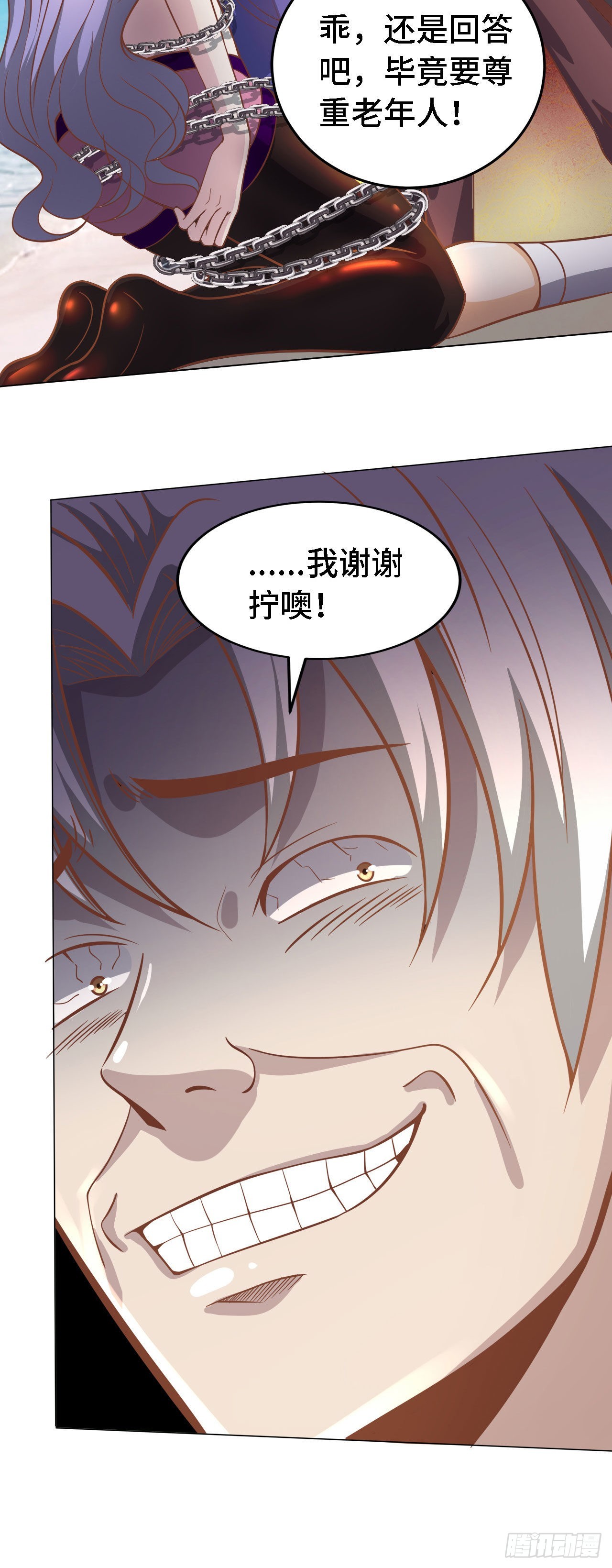 19 诡秘冥主51