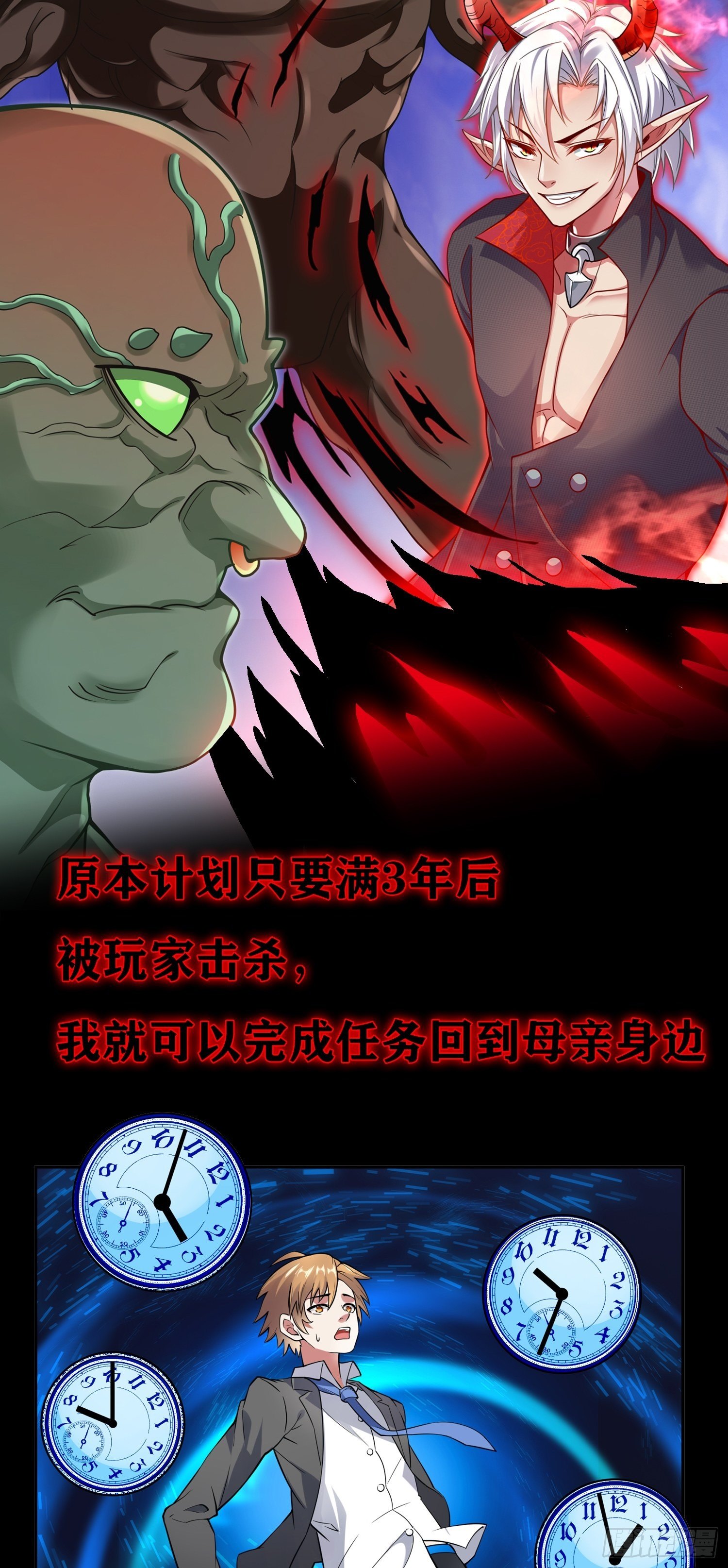 序章13