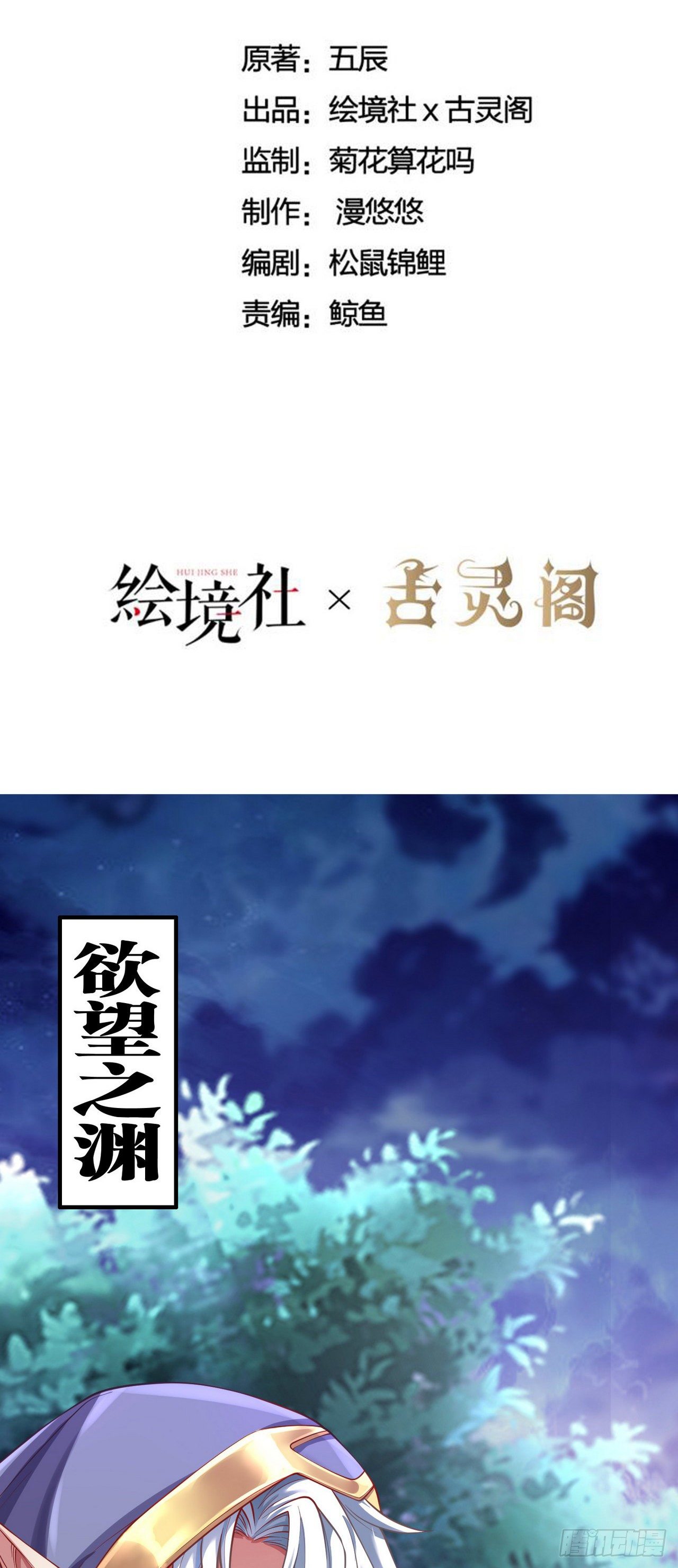 12 叶落，我回来了1