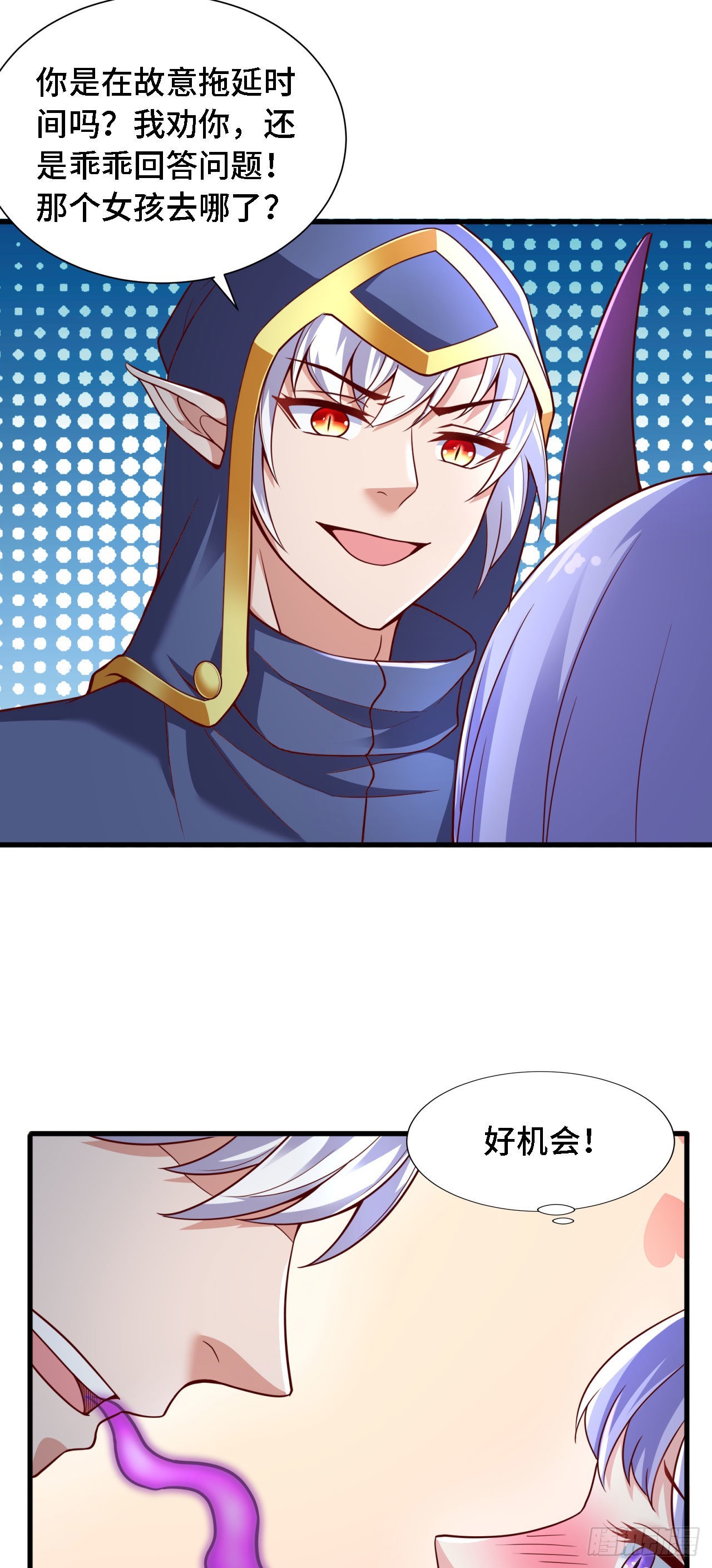 18 老师，我醒悟了！7