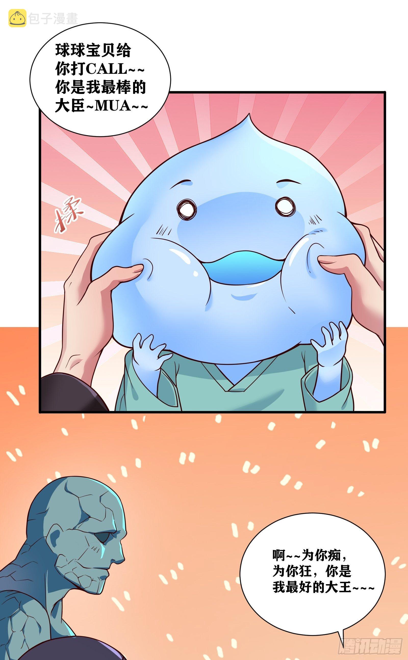 03 伪装成玩家的卷轴？33
