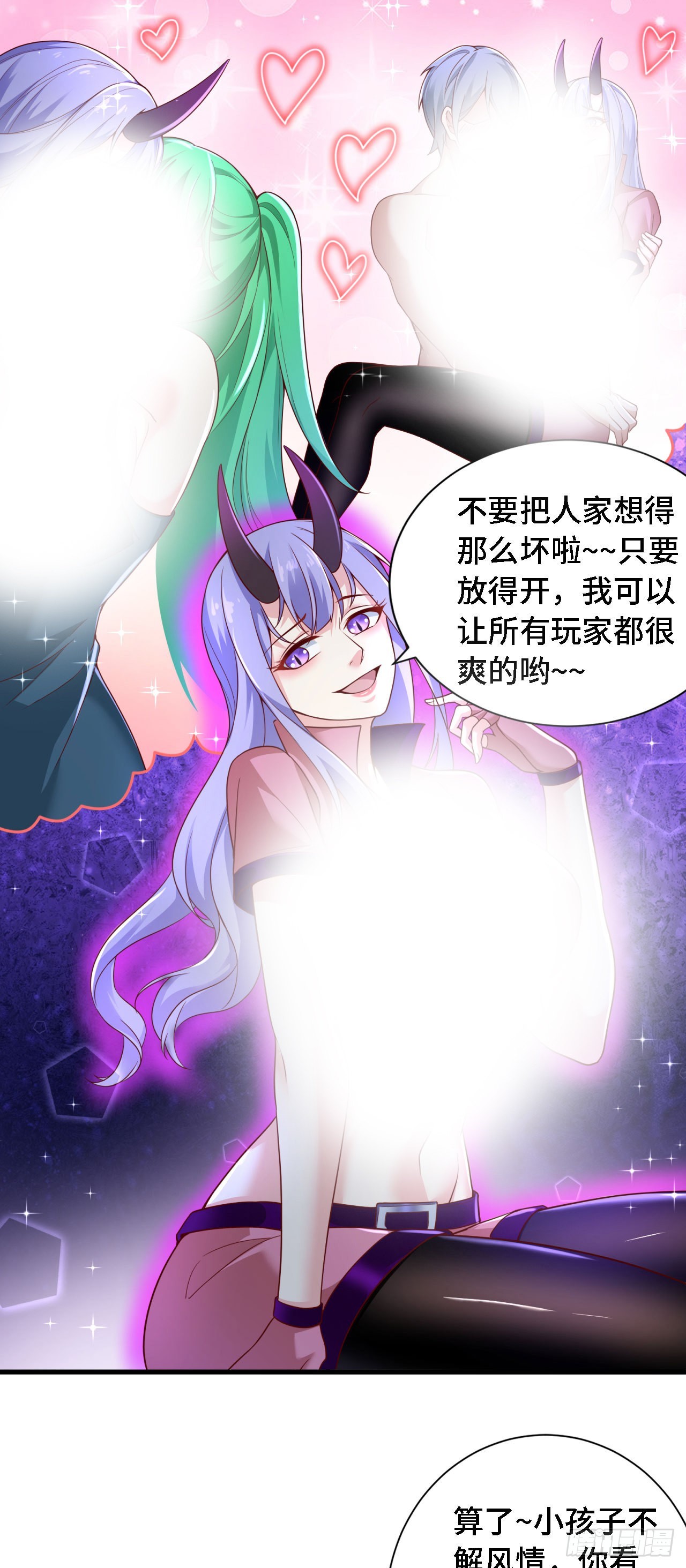 18 老师，我醒悟了！5