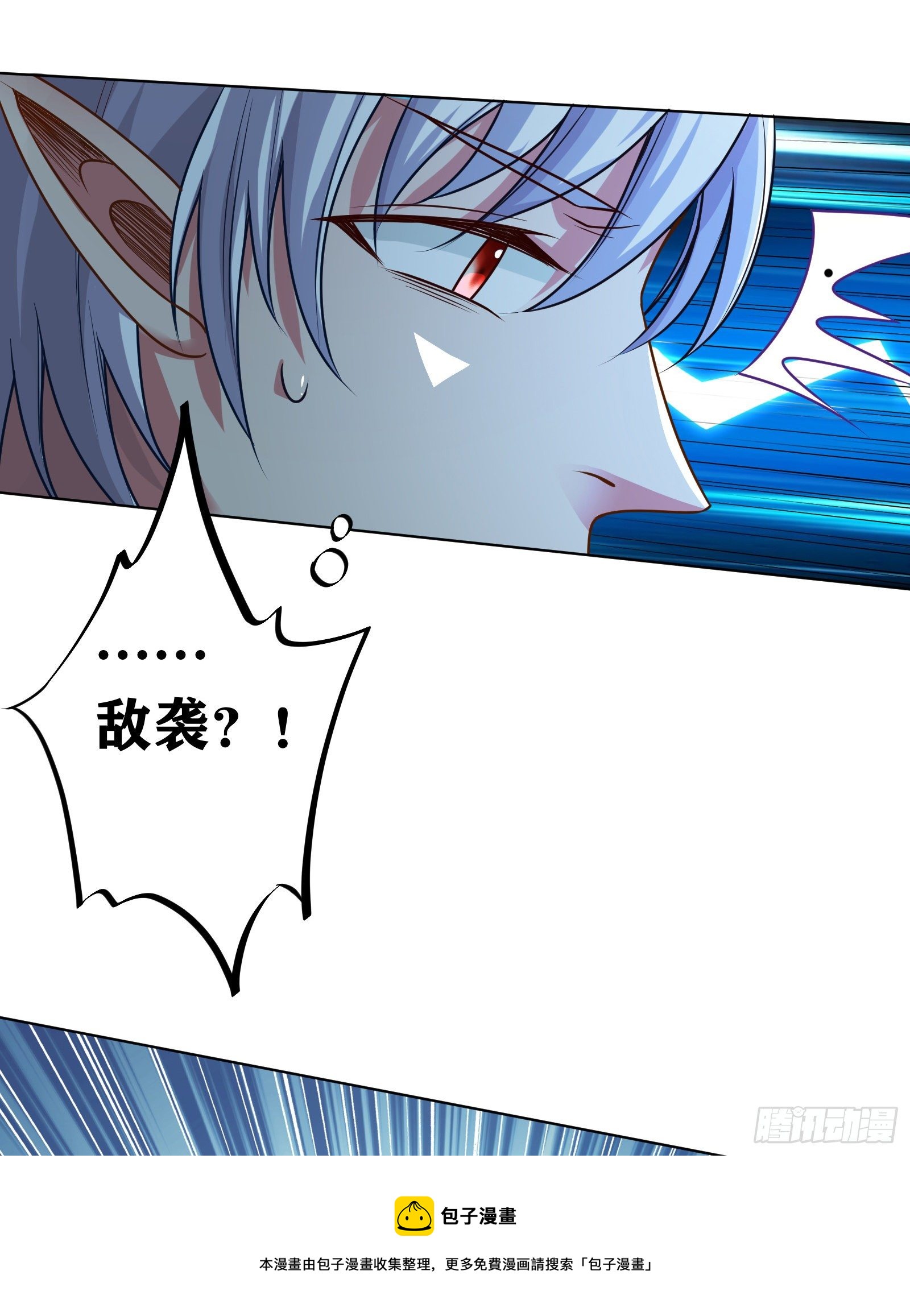 09 被夺舍的莉莉？！16