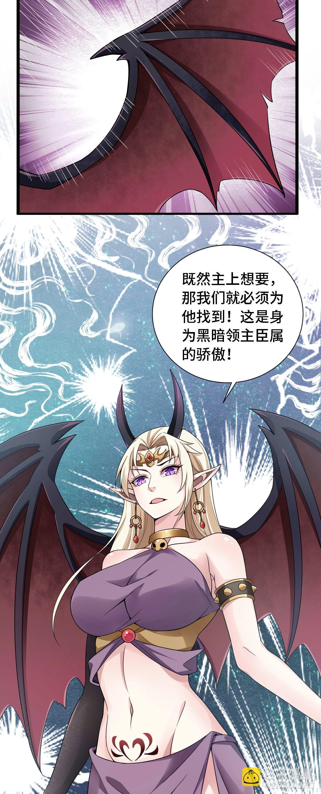 21 我的卷轴呢？44