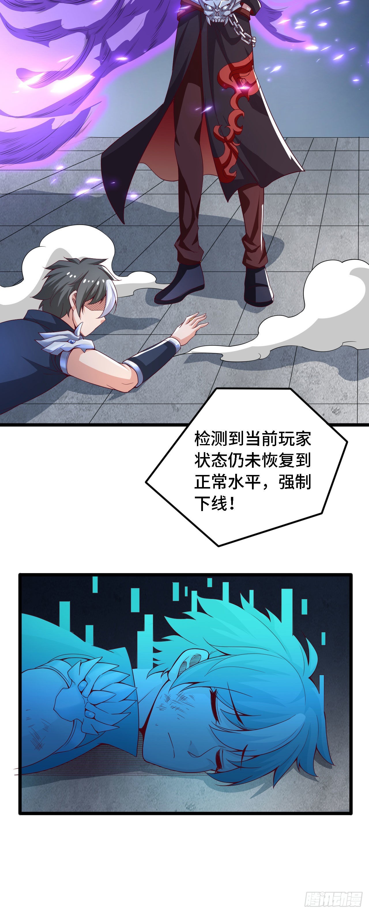 33骨灰给你扬了！32