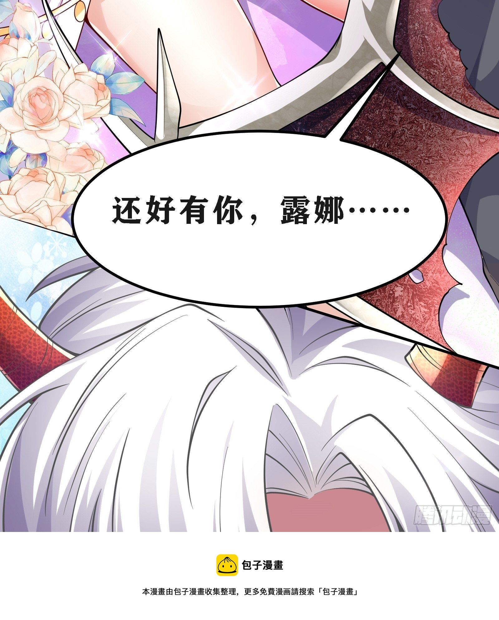 02 挑衅？92