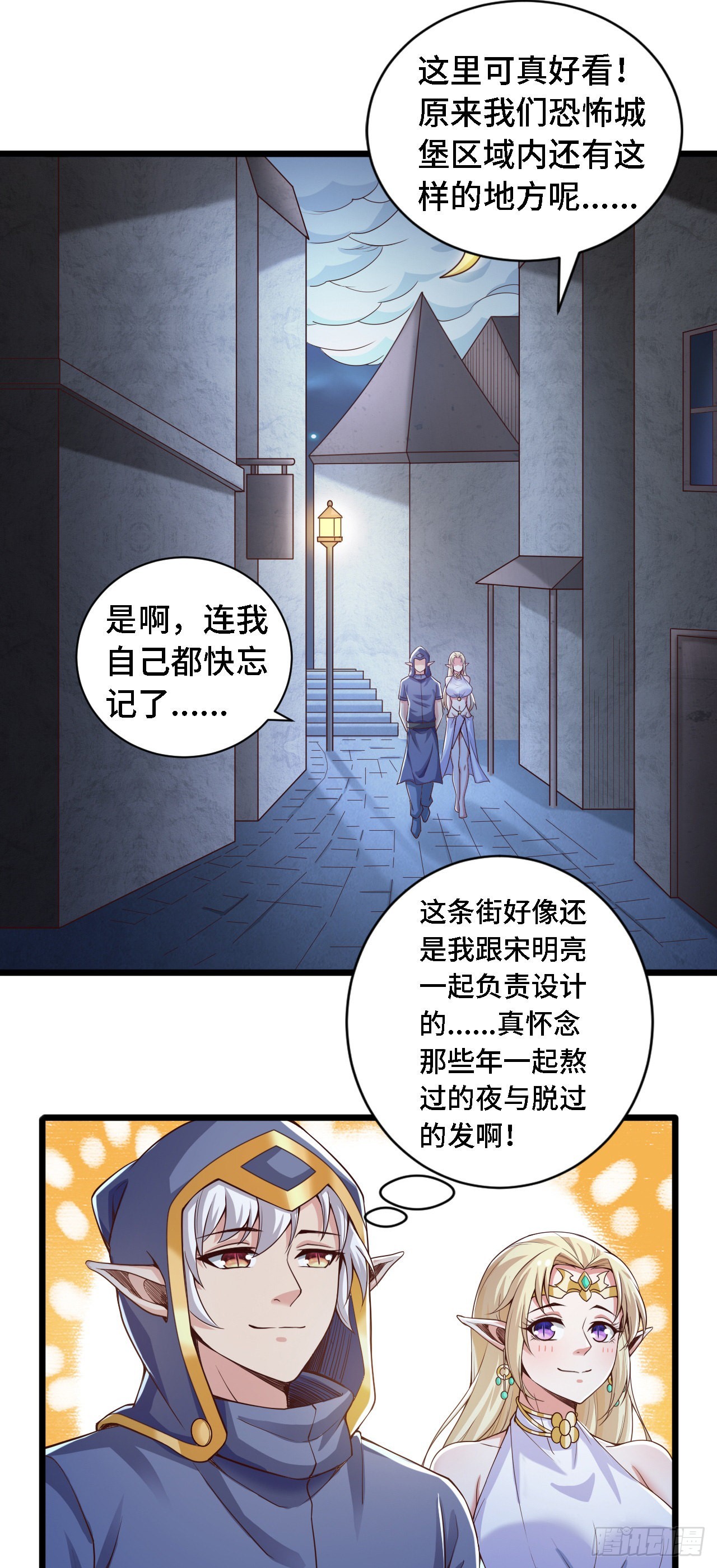 26通道世界，再现！0