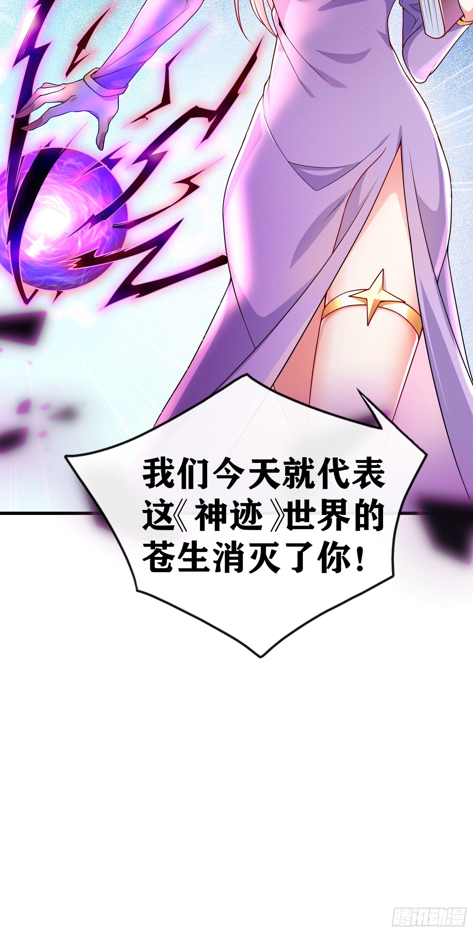 01 我,黑暗支配者5