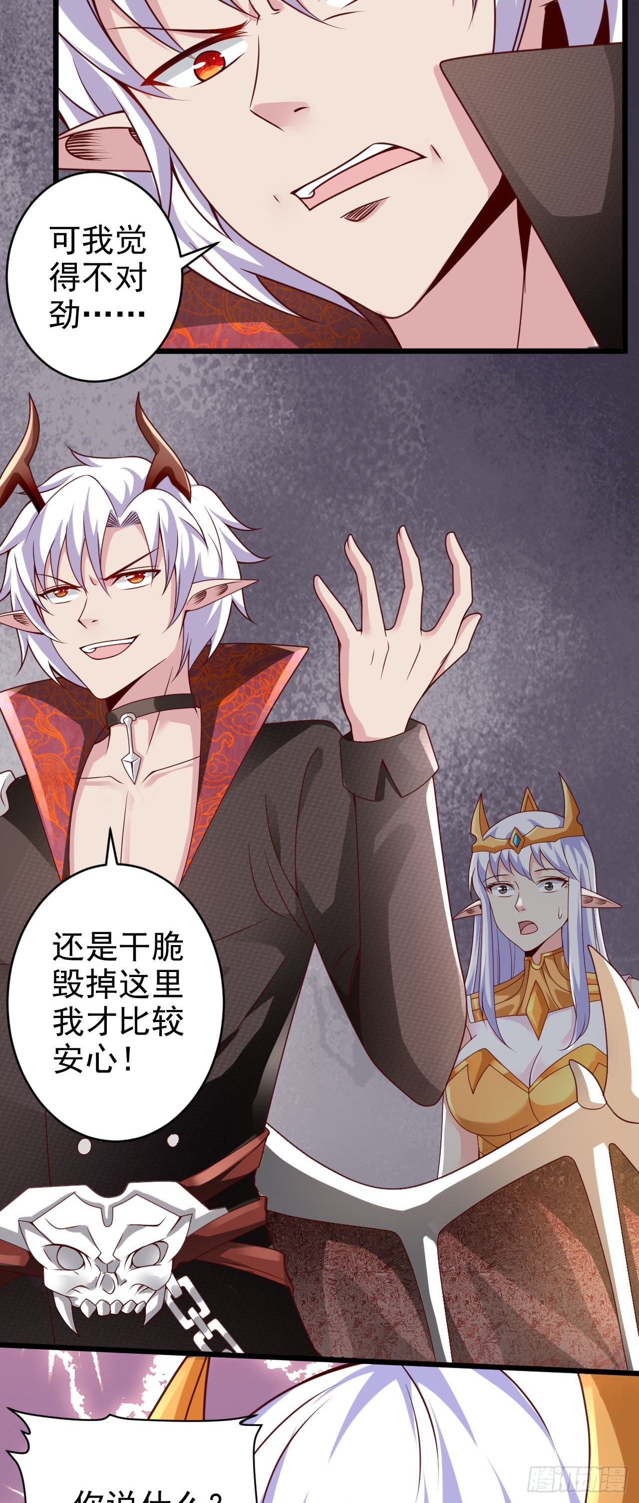 39奇行种后宫？2