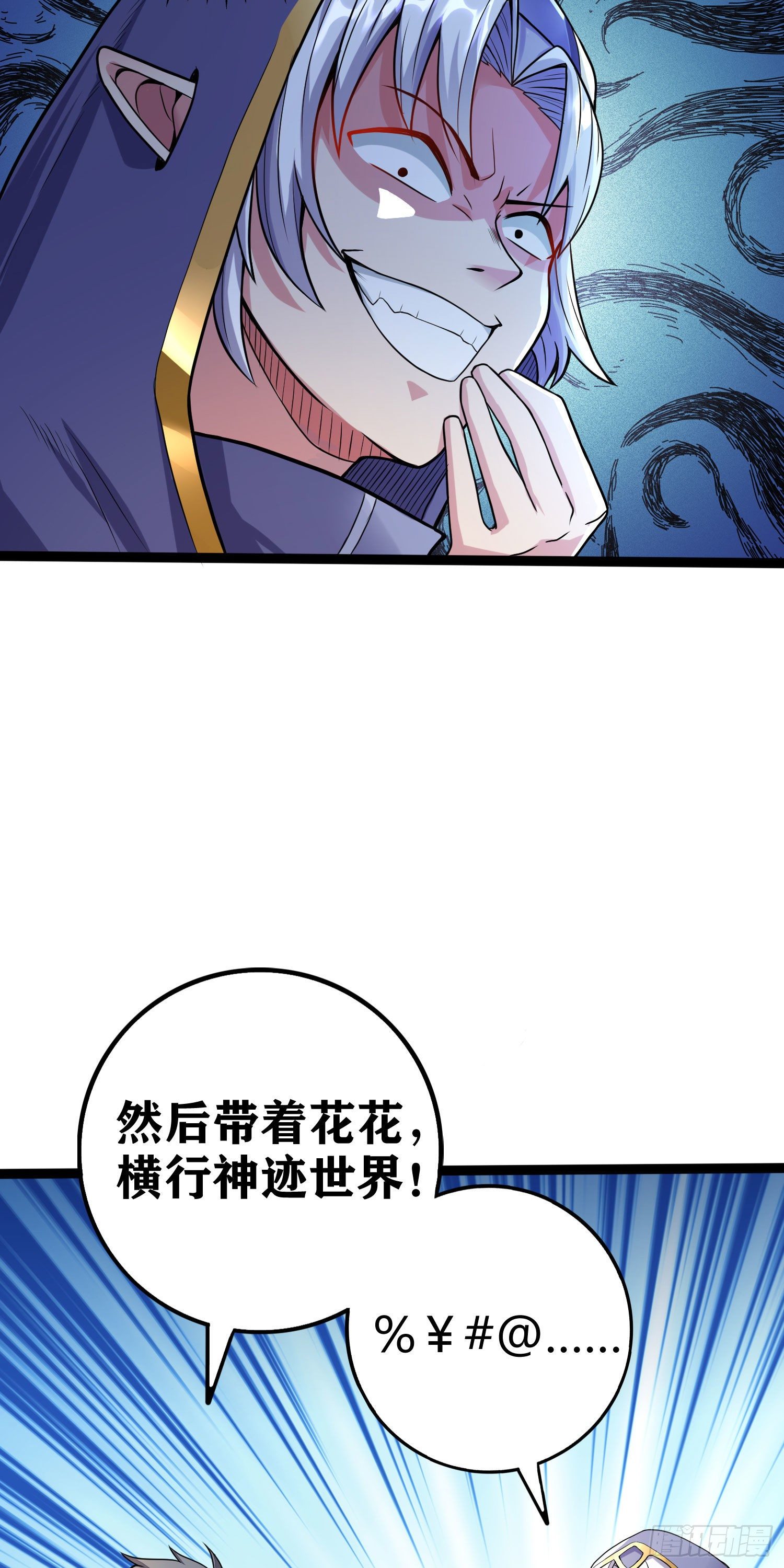 05 牛逼克拉斯!90