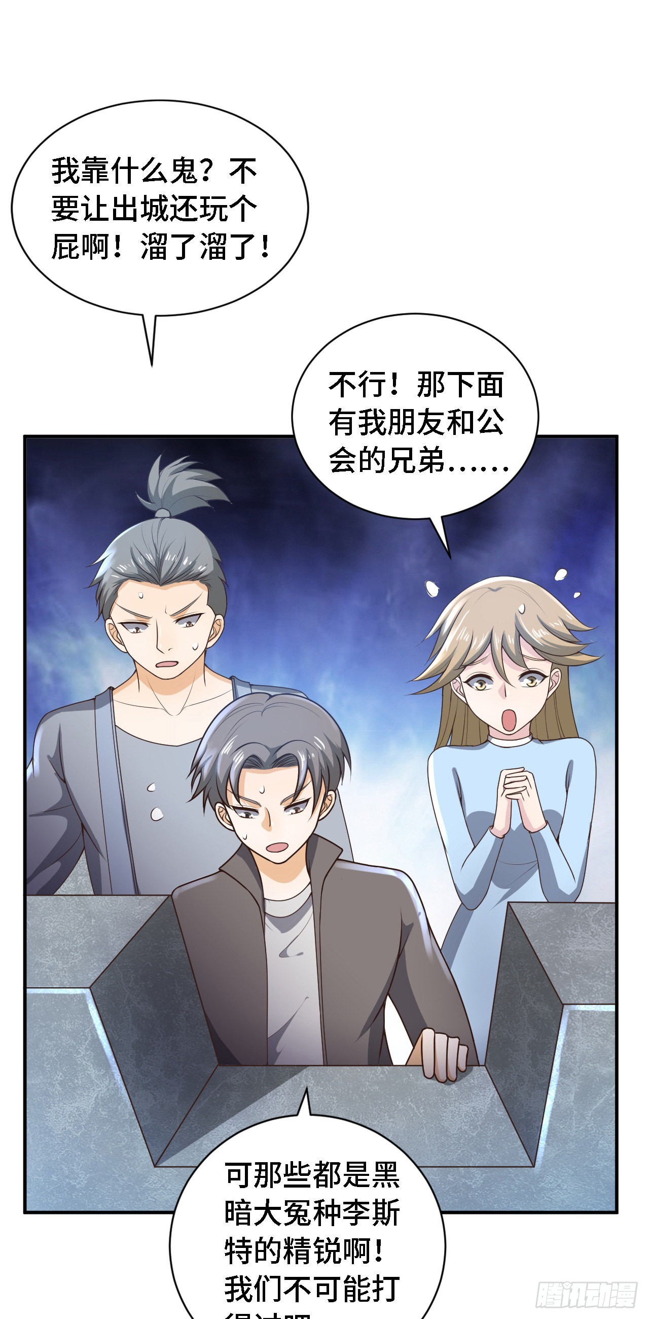 23 来，挑战我！10