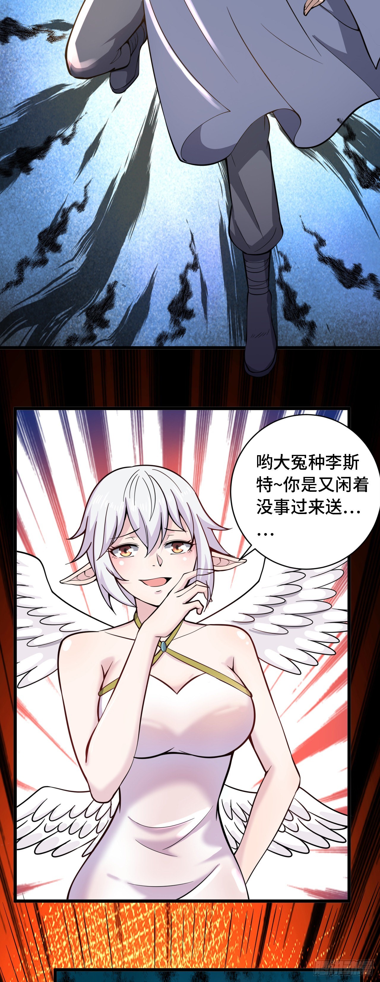 27奇怪玩家28