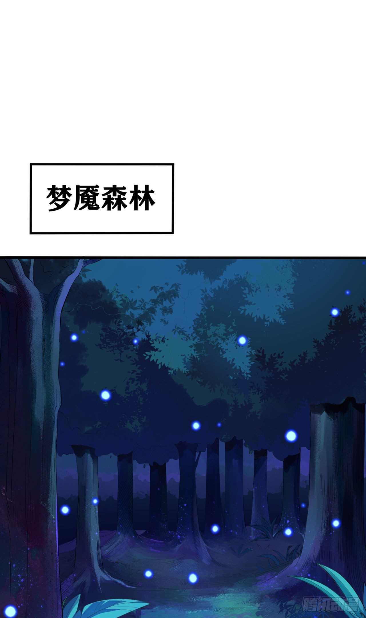 13 后宫驾到13