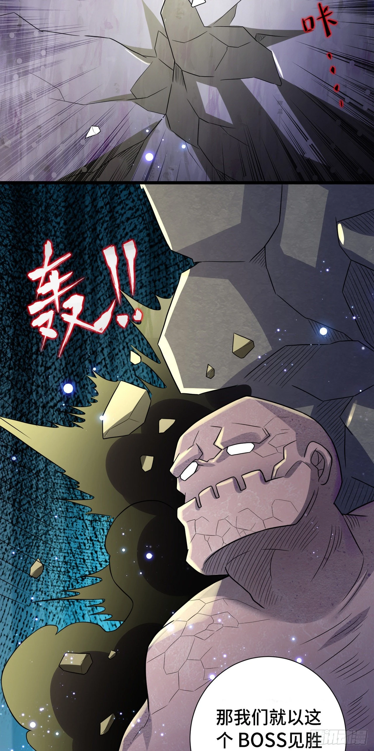 13 后宫驾到45
