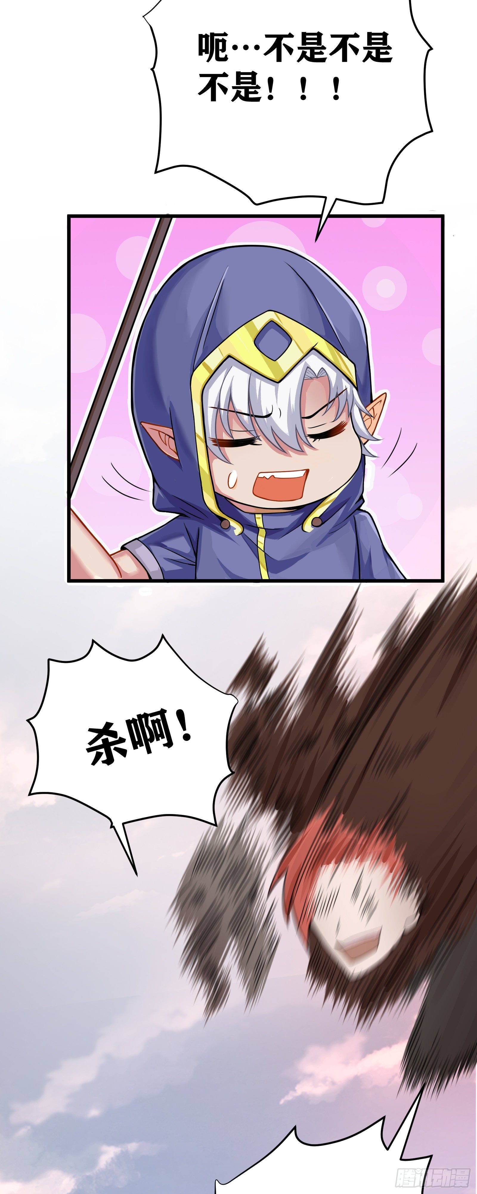 04 太尴尬了！！54