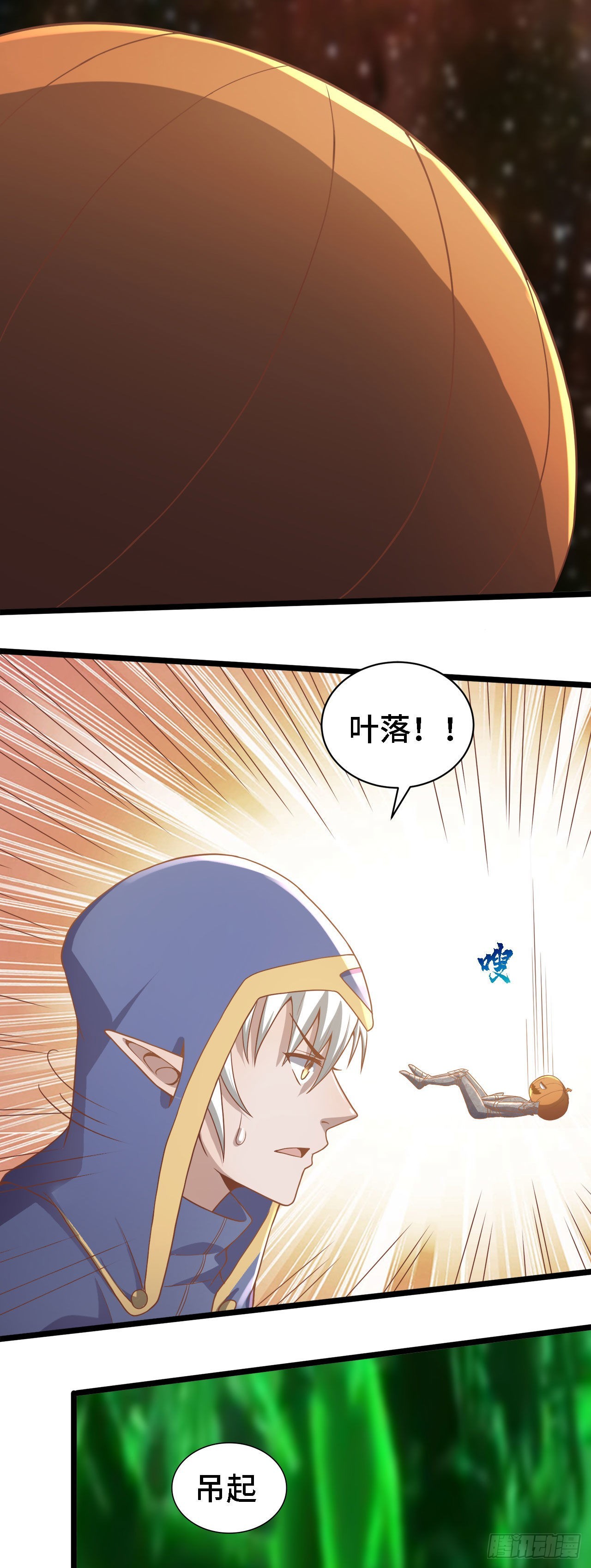 19 诡秘冥主24