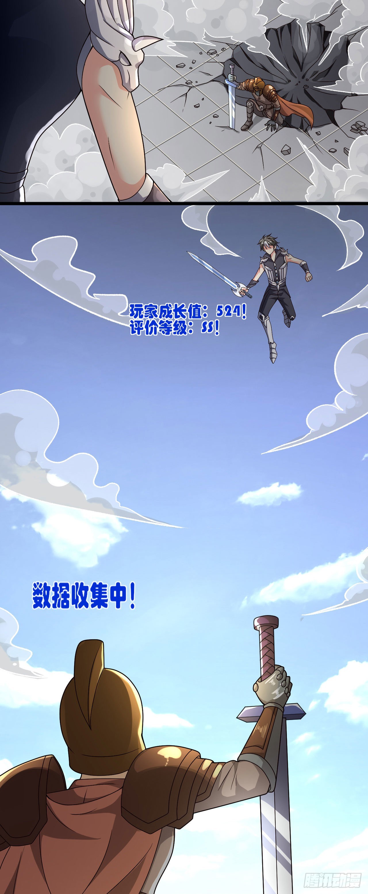 32叶落的大危机19