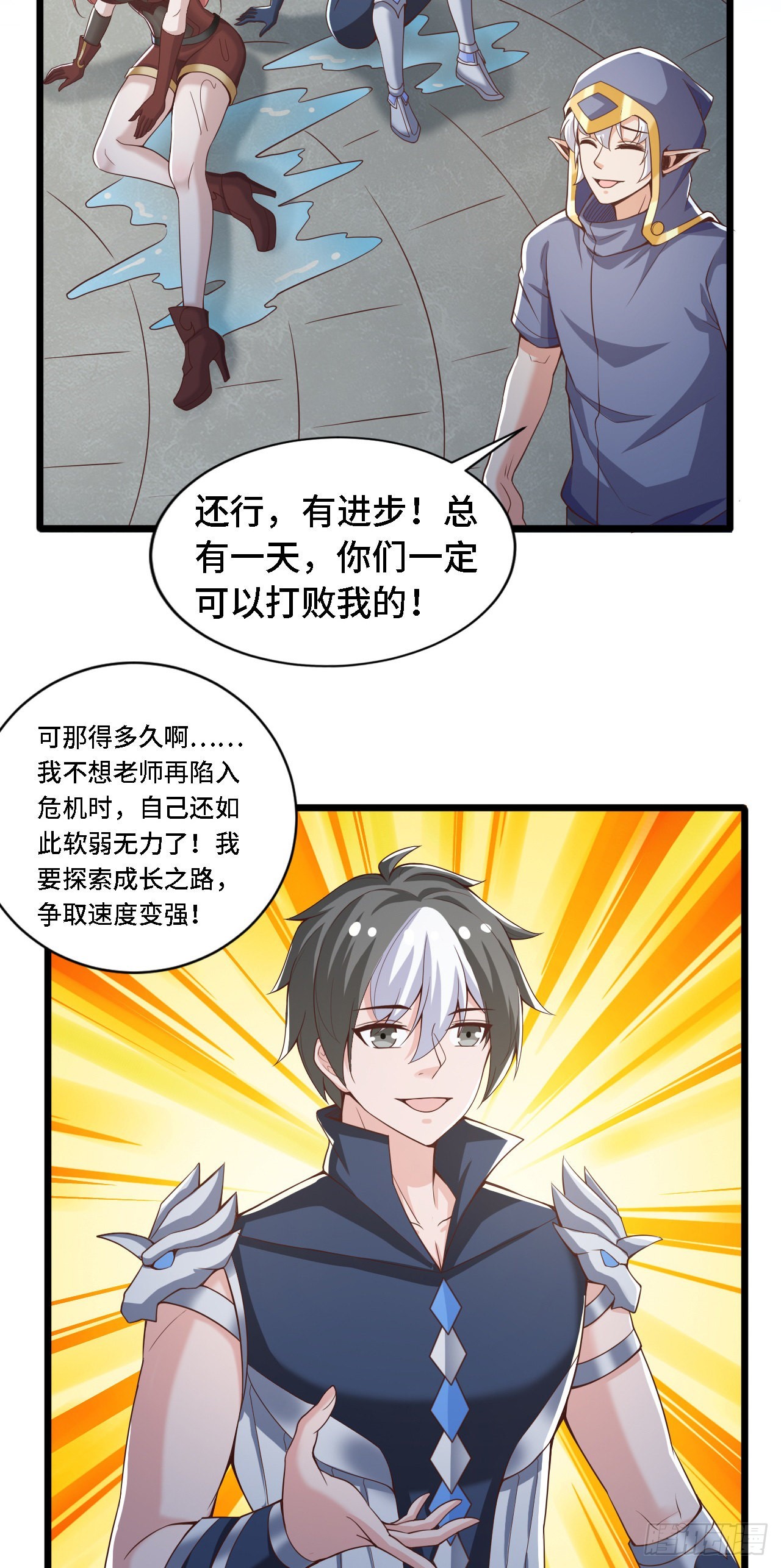 28比赛吗？一百连胜那种33