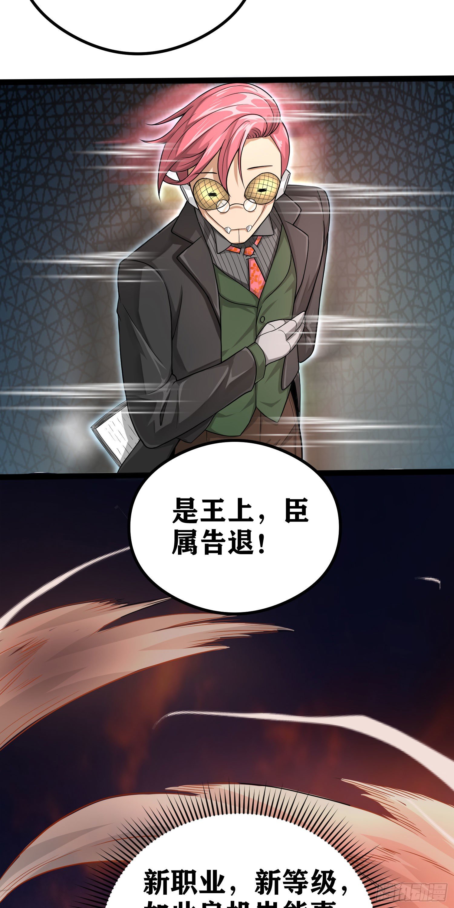 06 绯红叛变了！？18