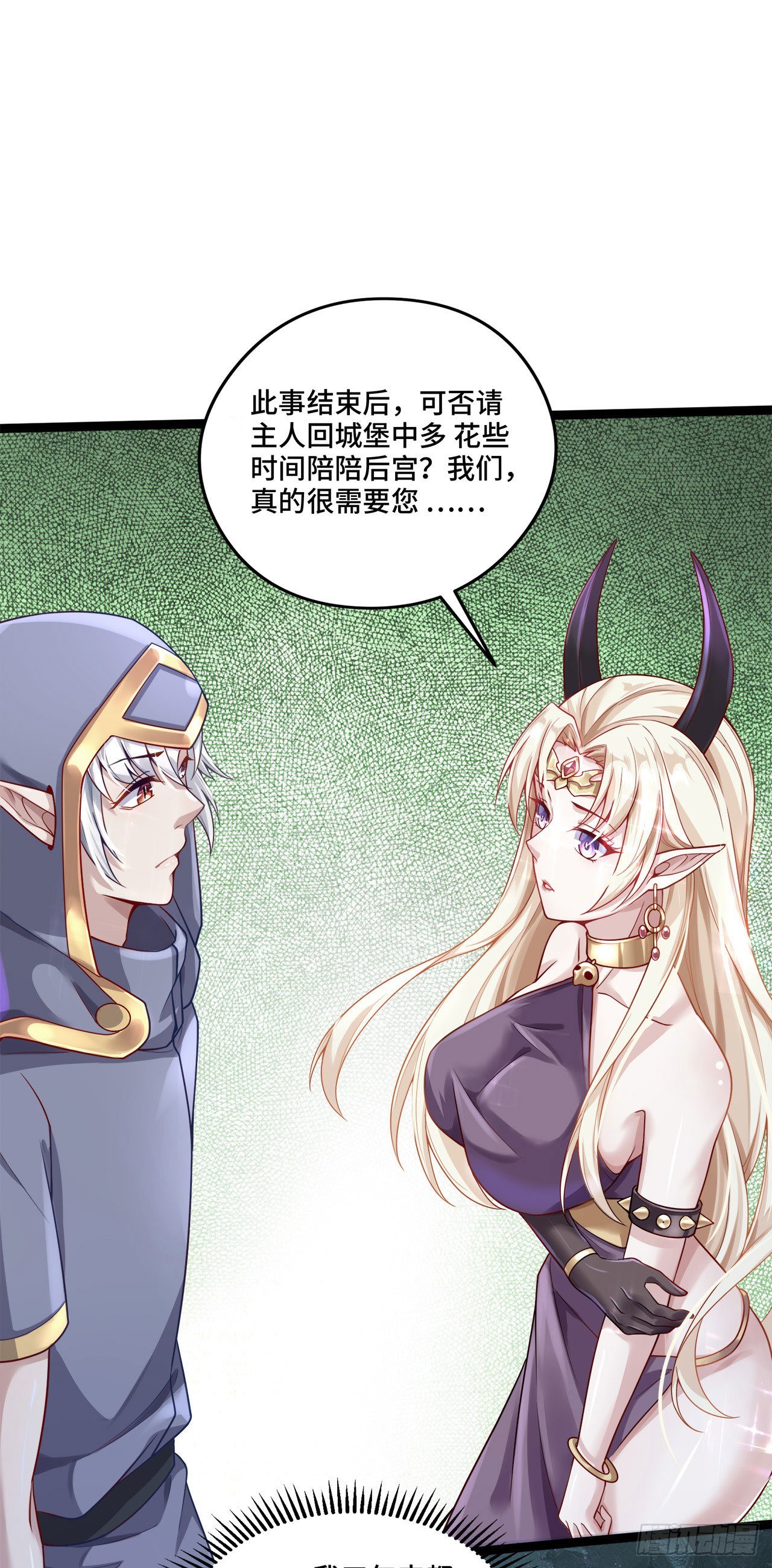 14 少年，你勇者了吗？7