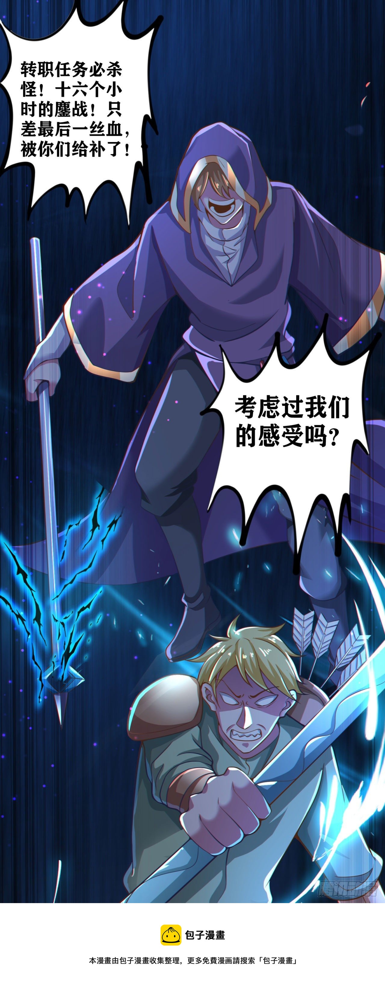 05 牛逼克拉斯!76