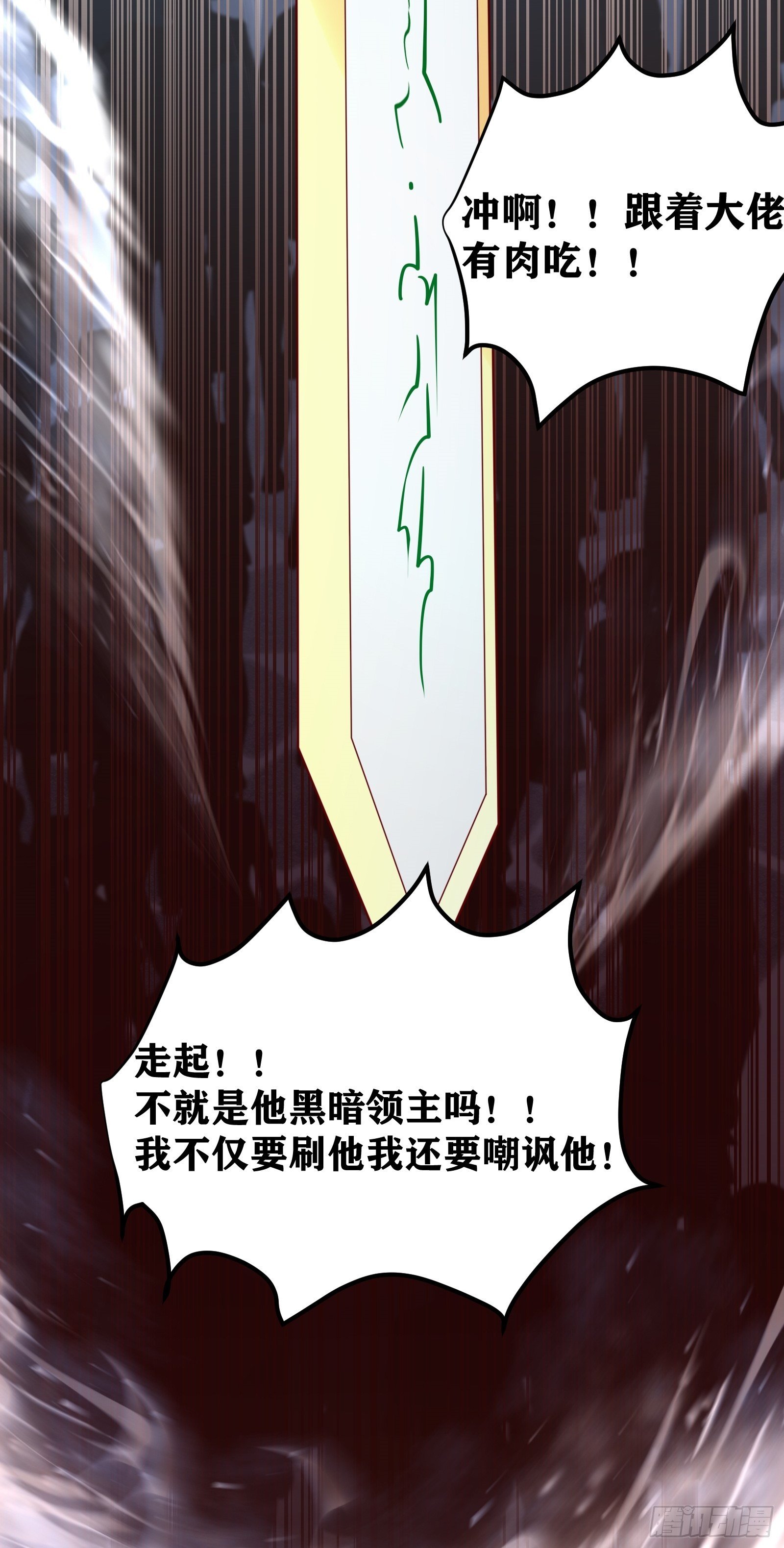 02 挑衅？21