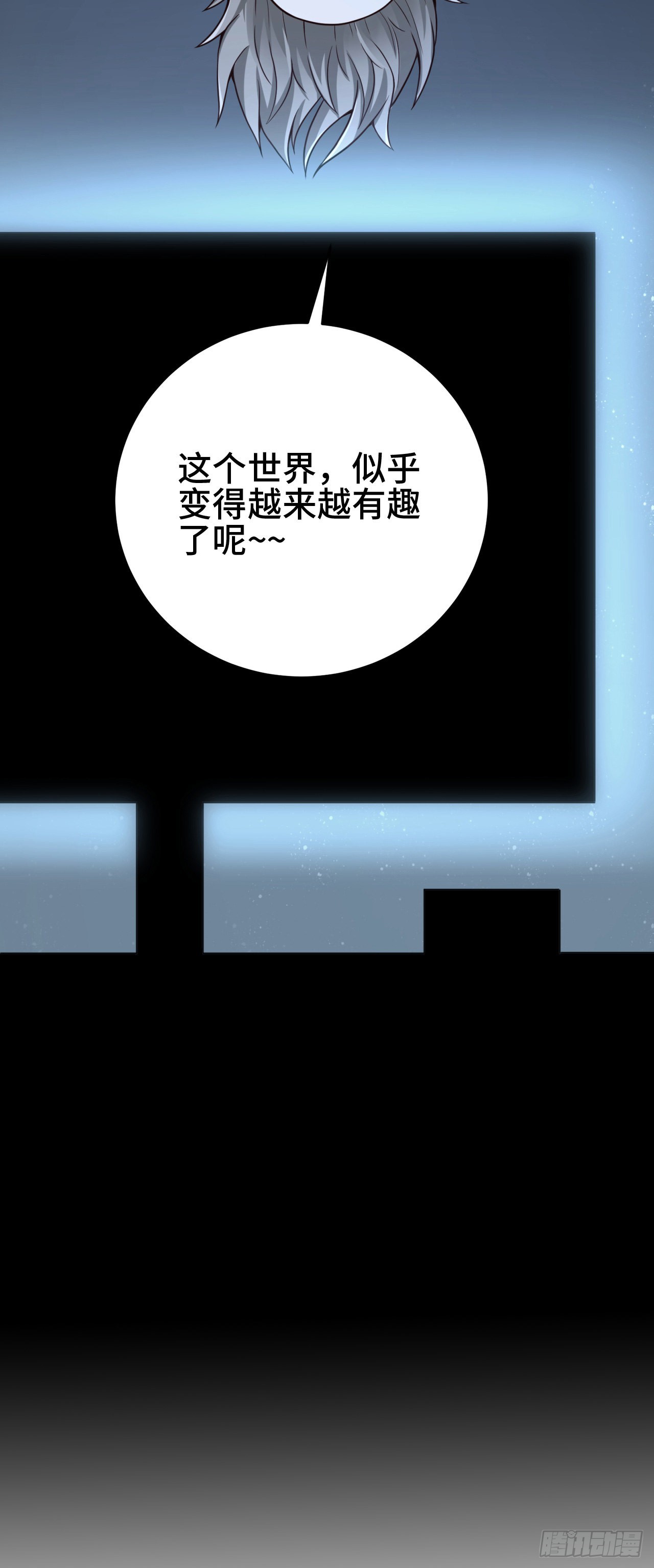 15 老师，我升级了！75