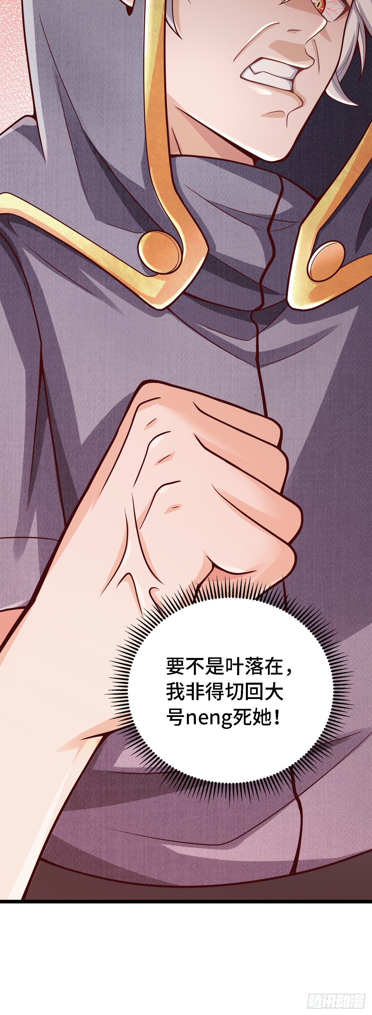 15 老师，我升级了！4