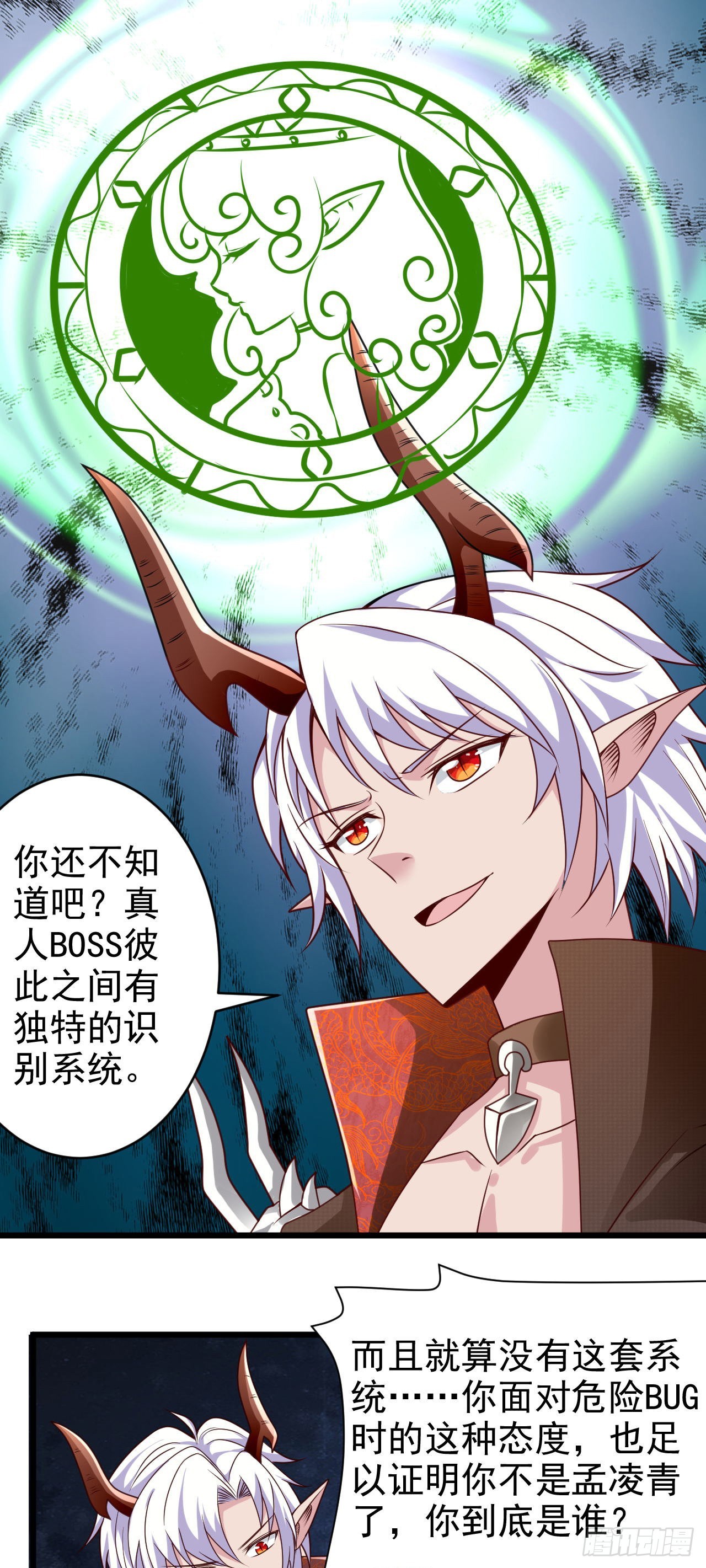 39奇行种后宫？6