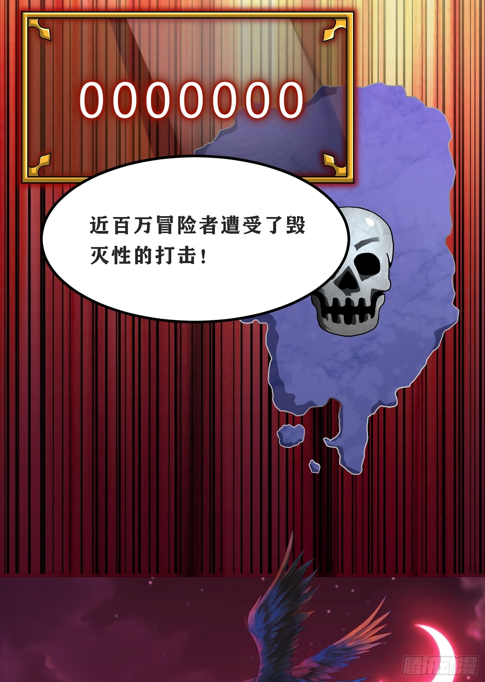 02 挑衅？75