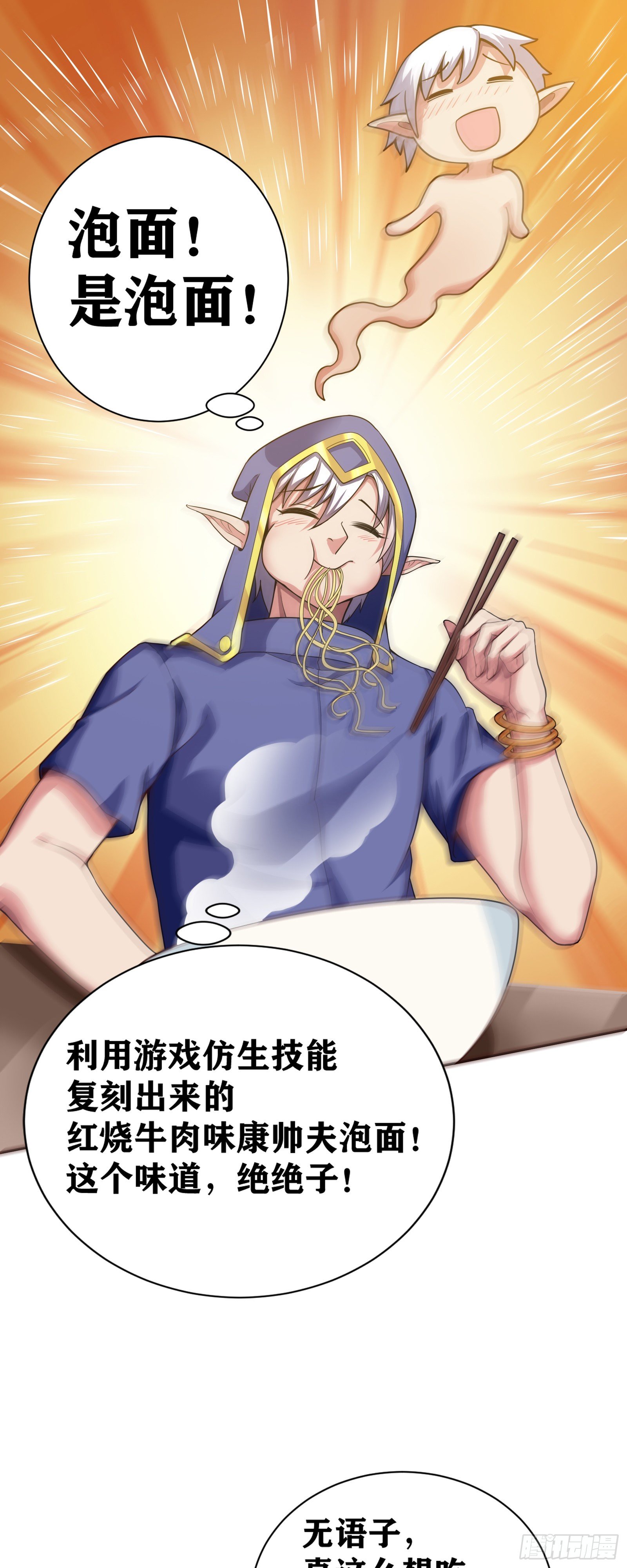 07 感同身受9