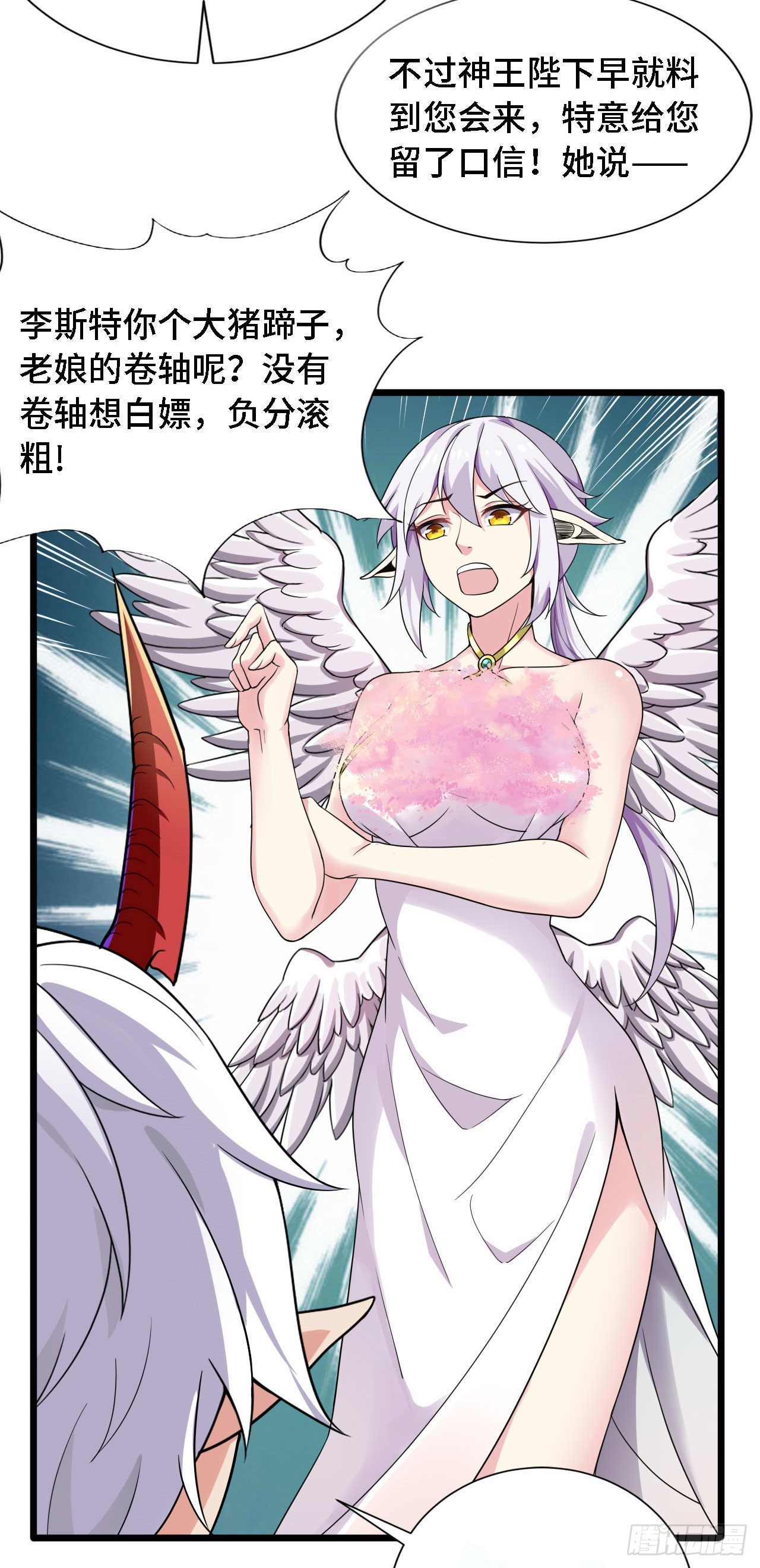 21 我的卷轴呢？35