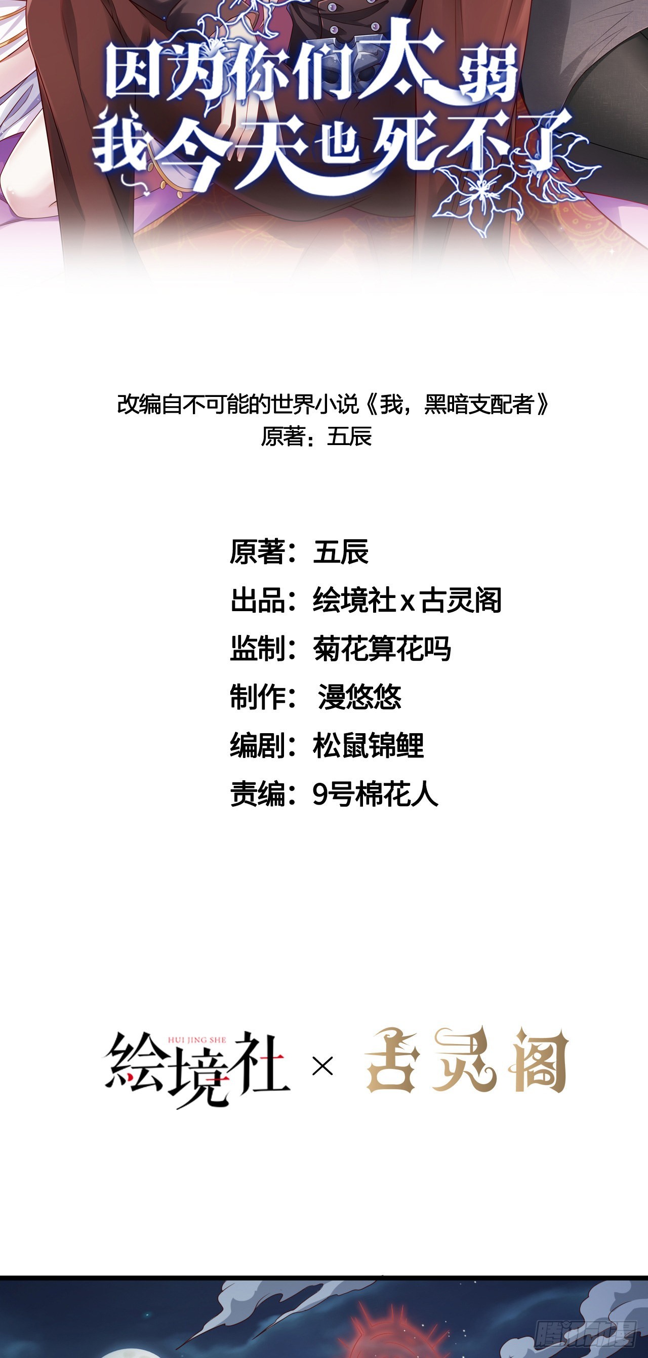 26通道世界，再现！12