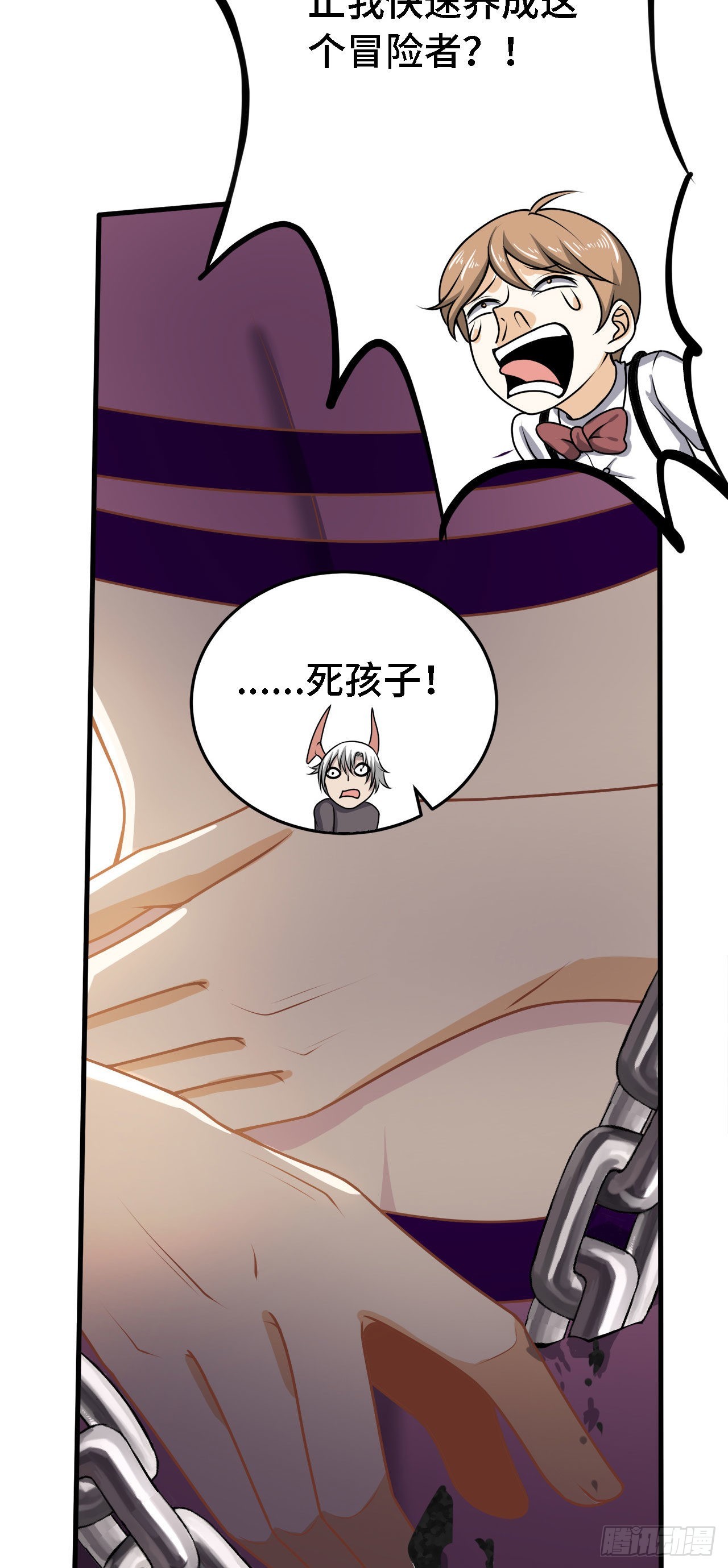 19 诡秘冥主58