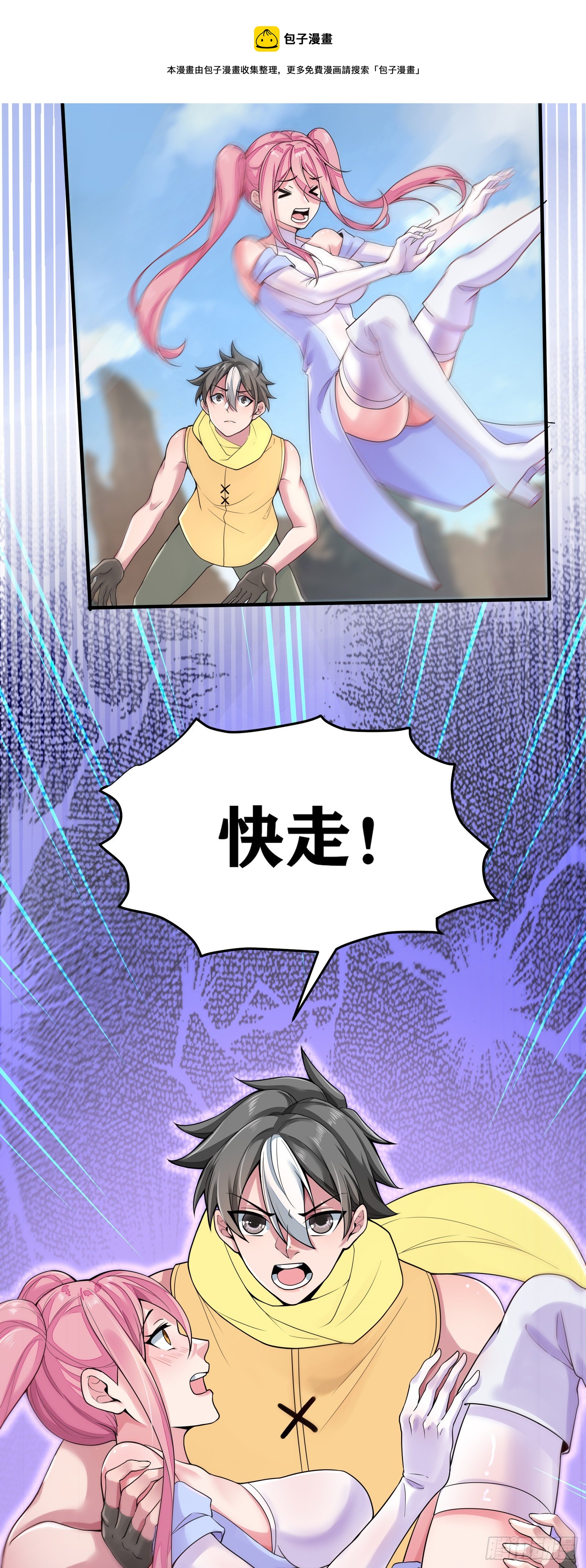 04 太尴尬了！！12