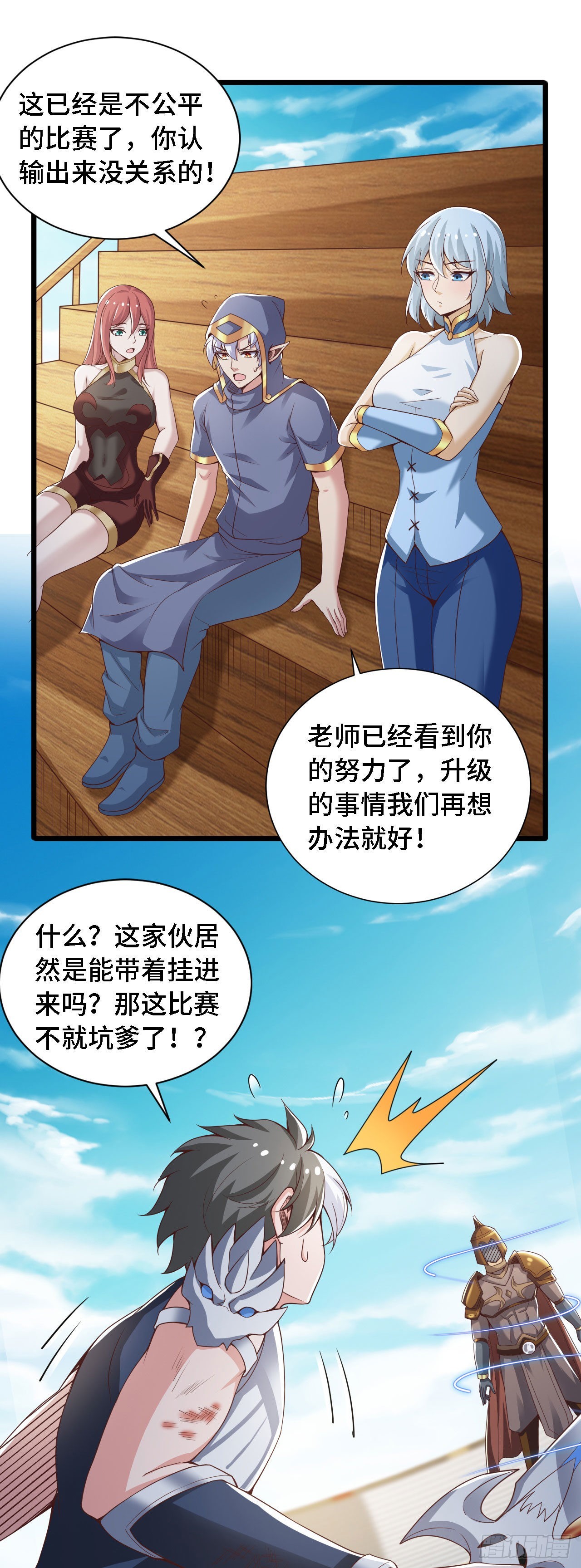 33骨灰给你扬了！6