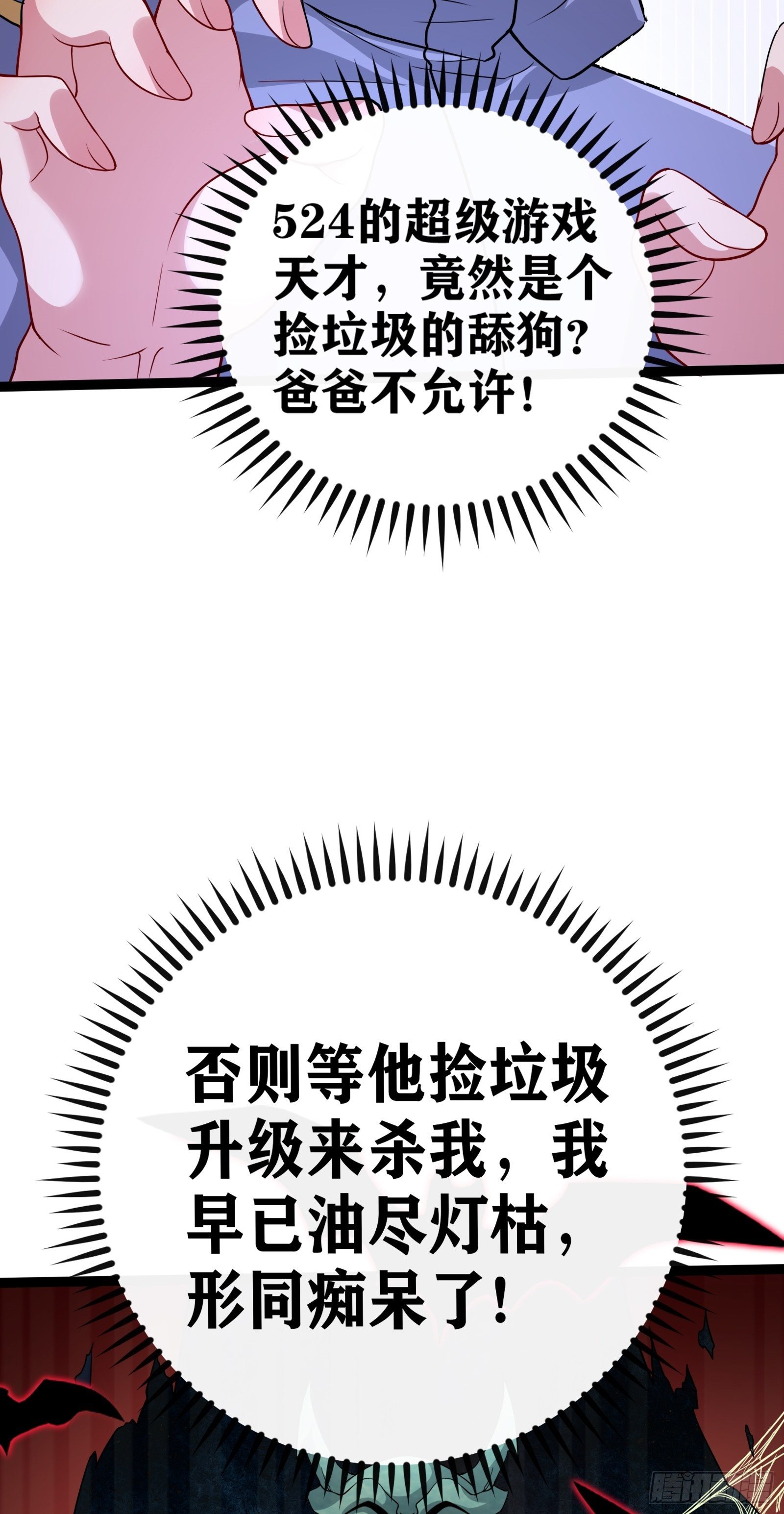 05 牛逼克拉斯!13