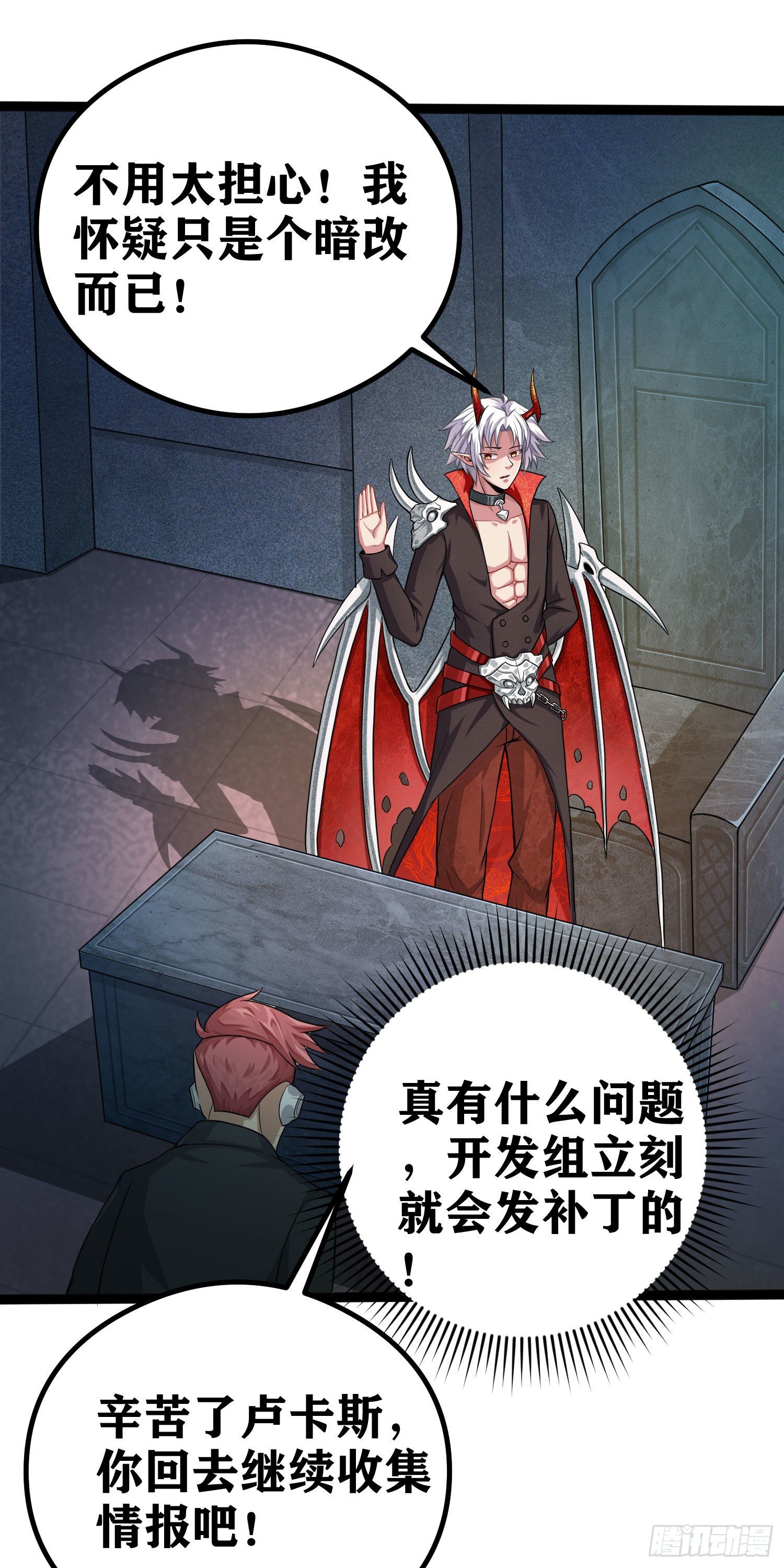 06 绯红叛变了！？17