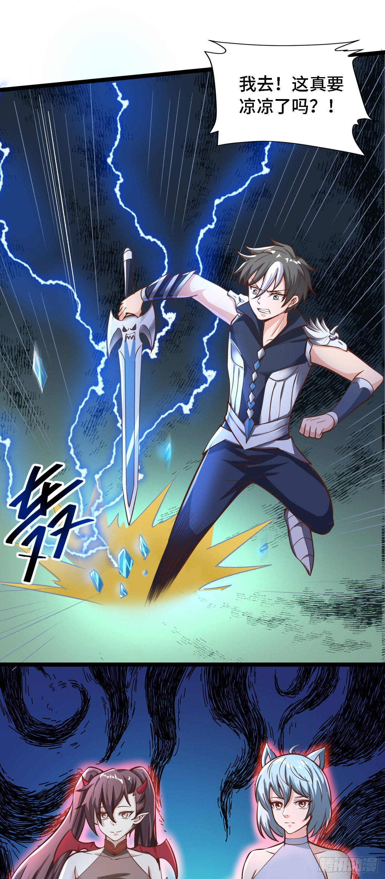 24 逆袭！12