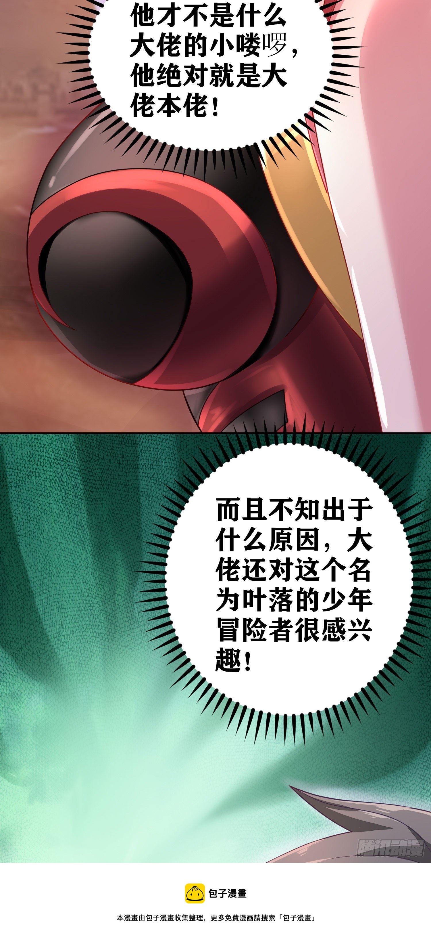 05 牛逼克拉斯!56