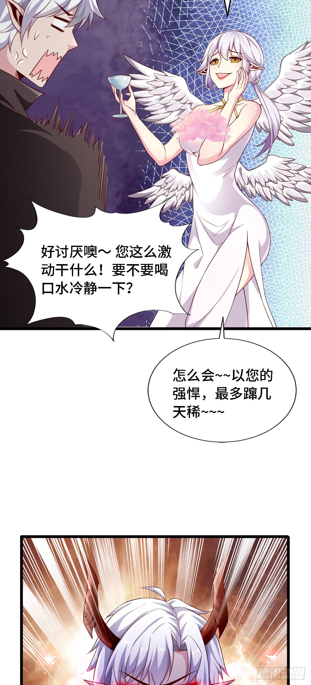 21 我的卷轴呢？32