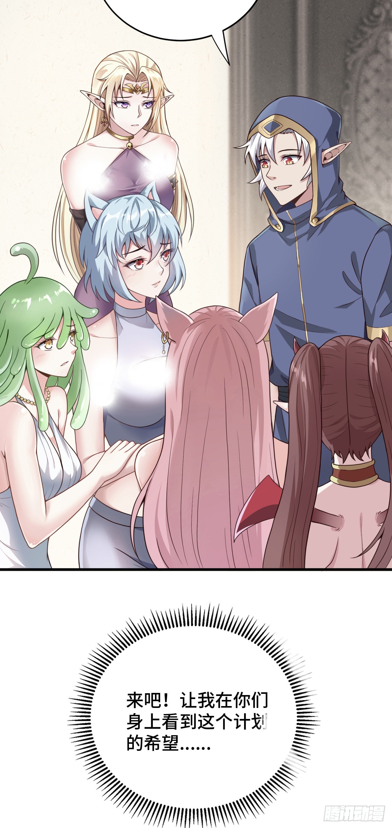 15 老师，我升级了！56