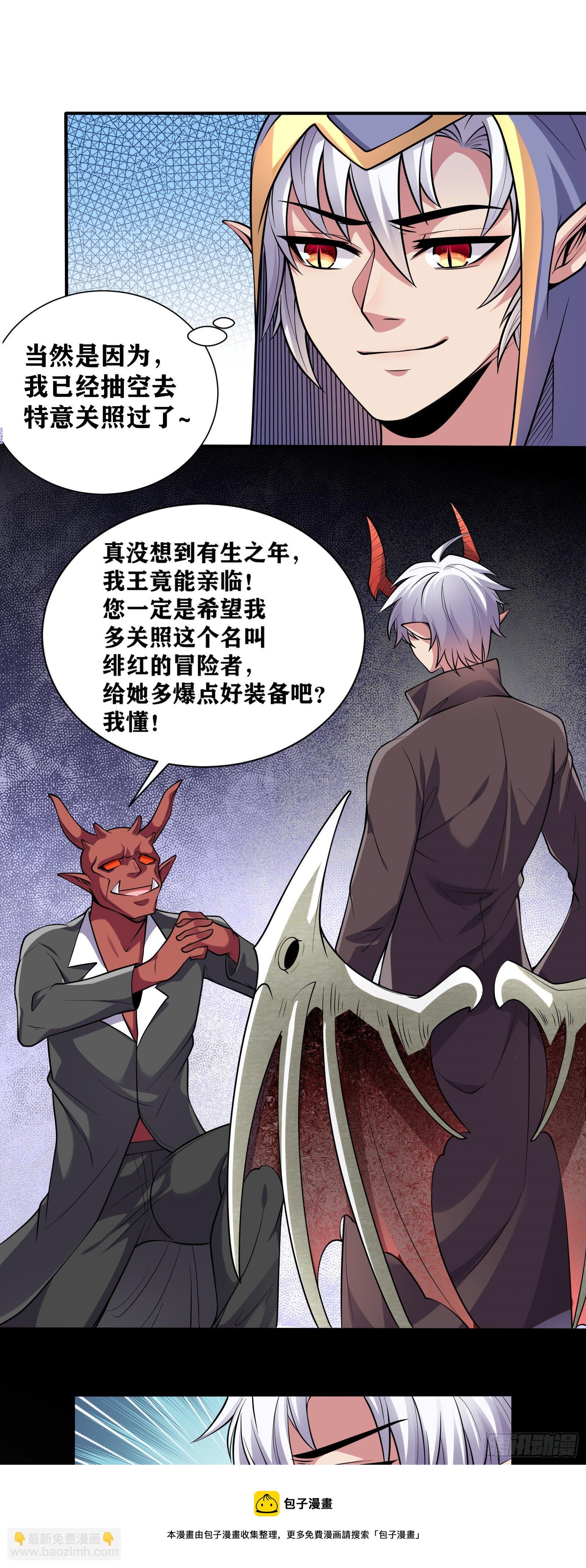 07 感同身受12