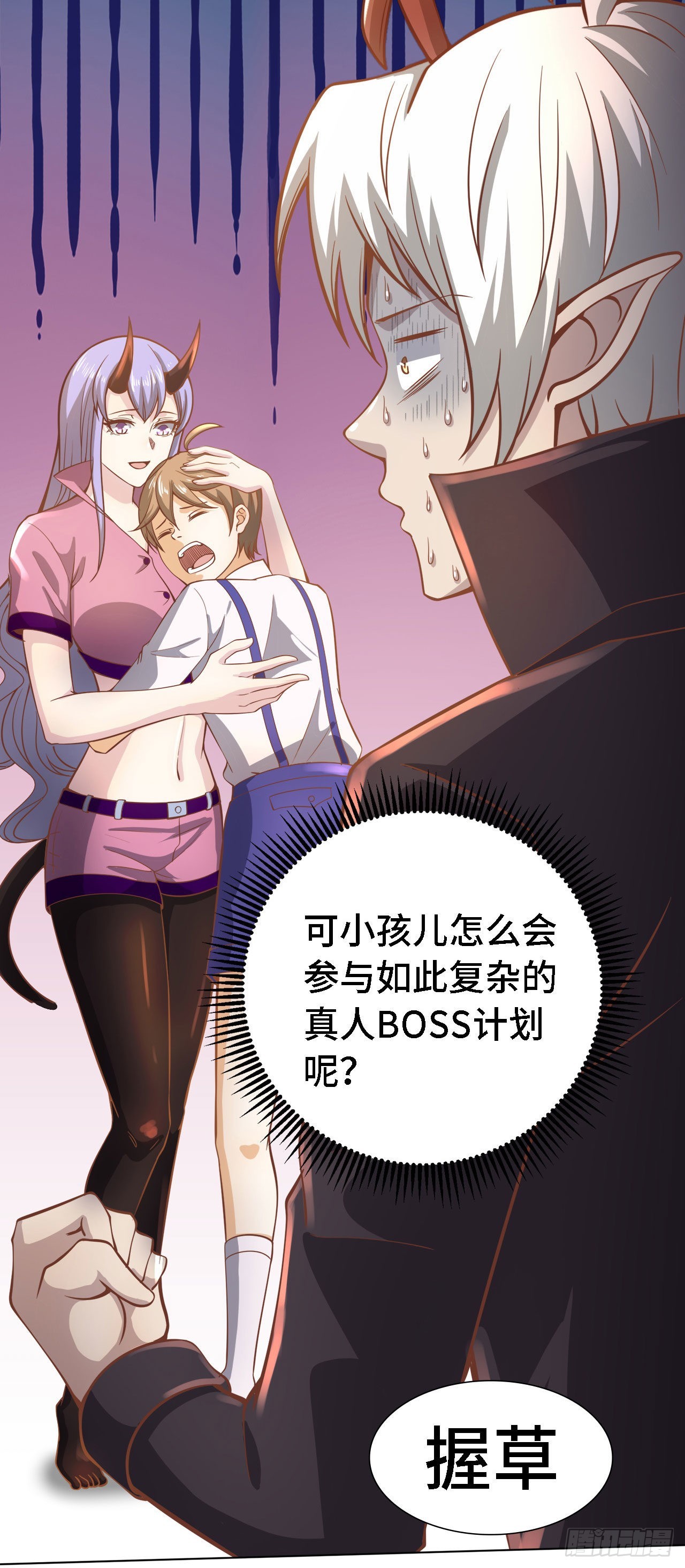 19 诡秘冥主47