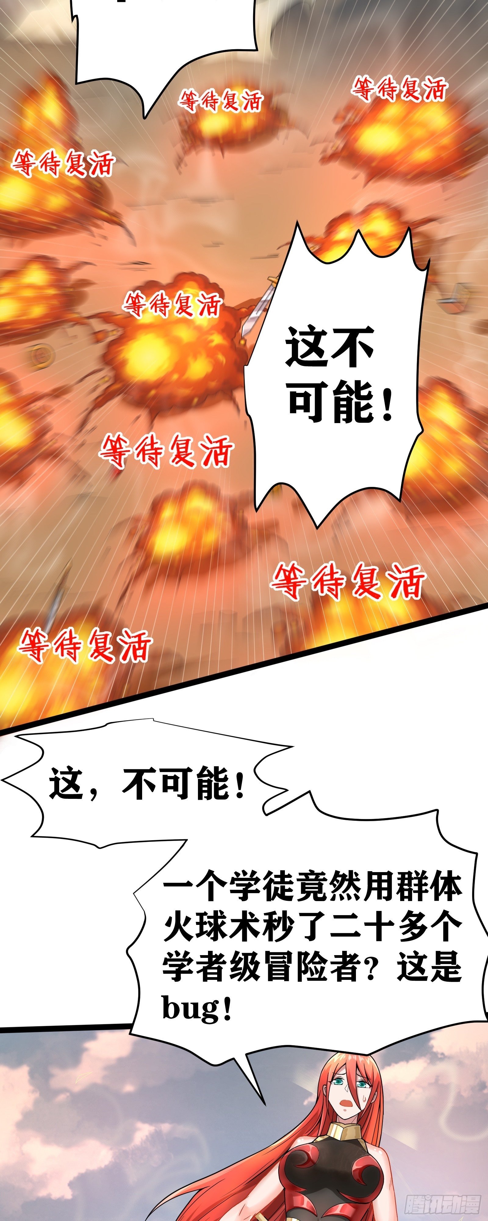 04 太尴尬了！！62