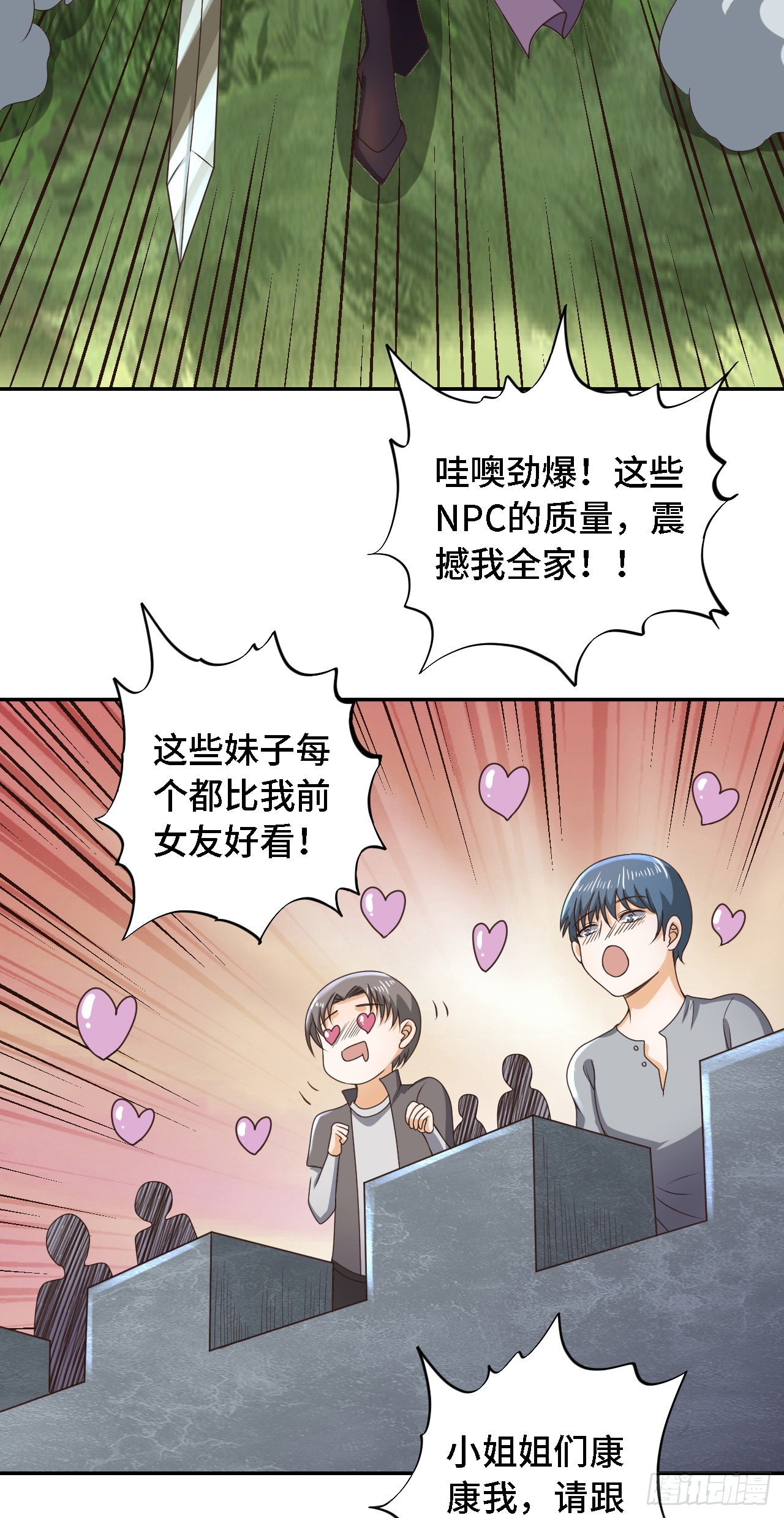 23 来，挑战我！3