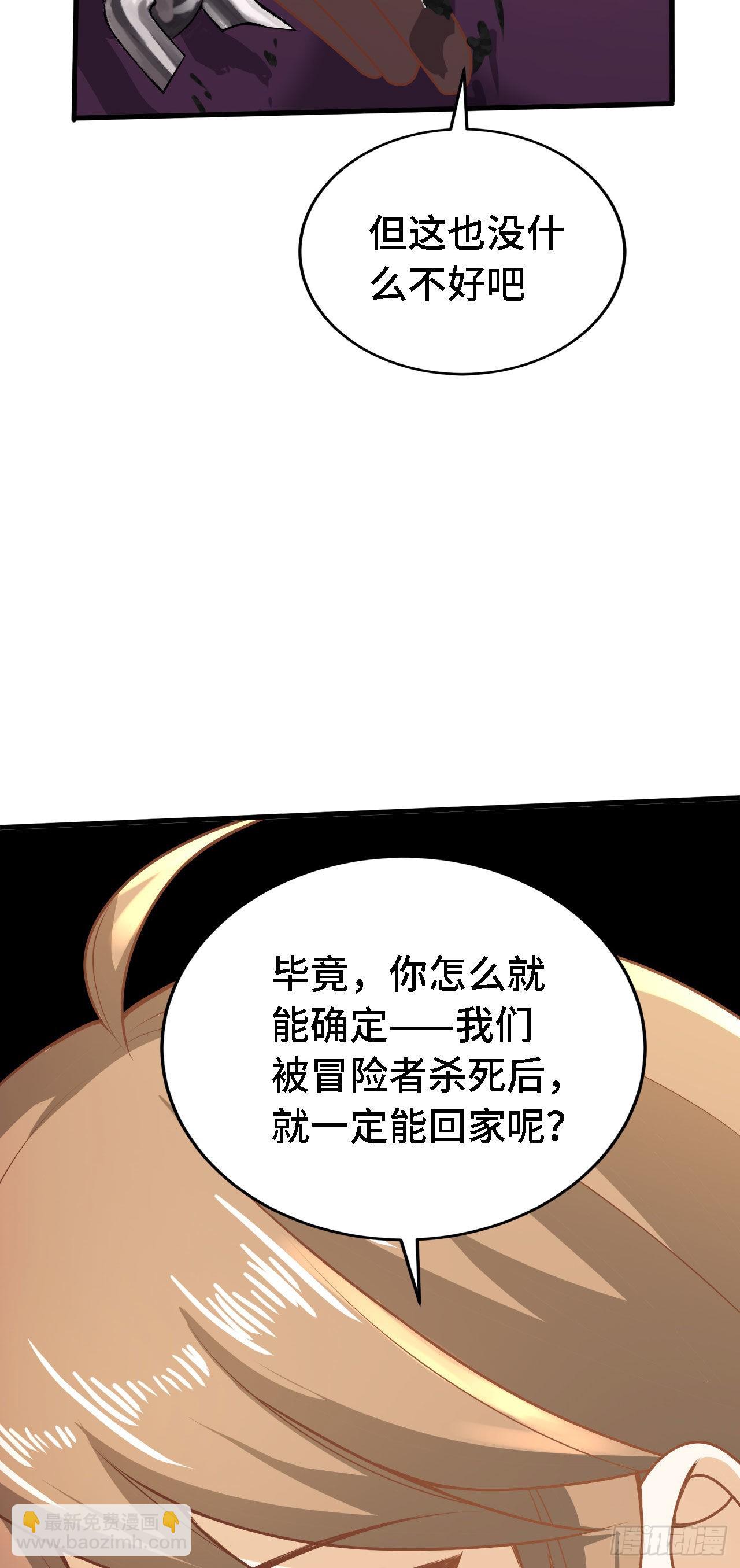 19 诡秘冥主59