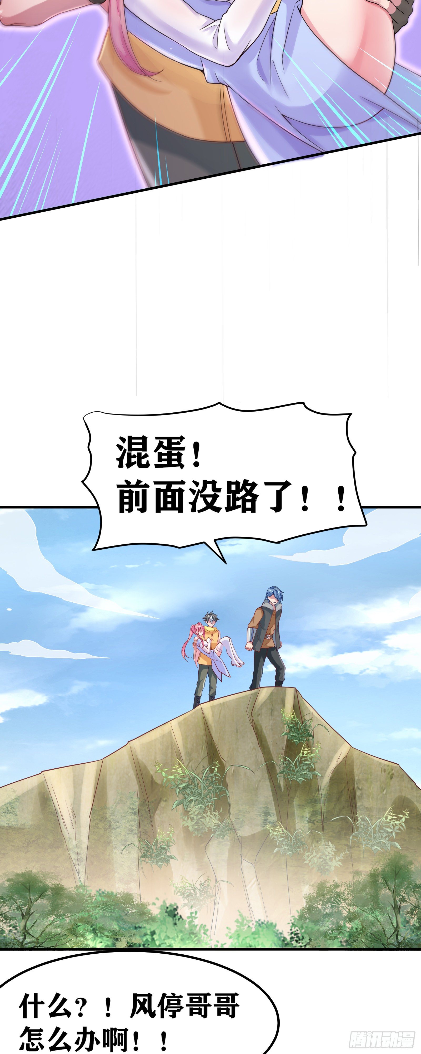 04 太尴尬了！！13