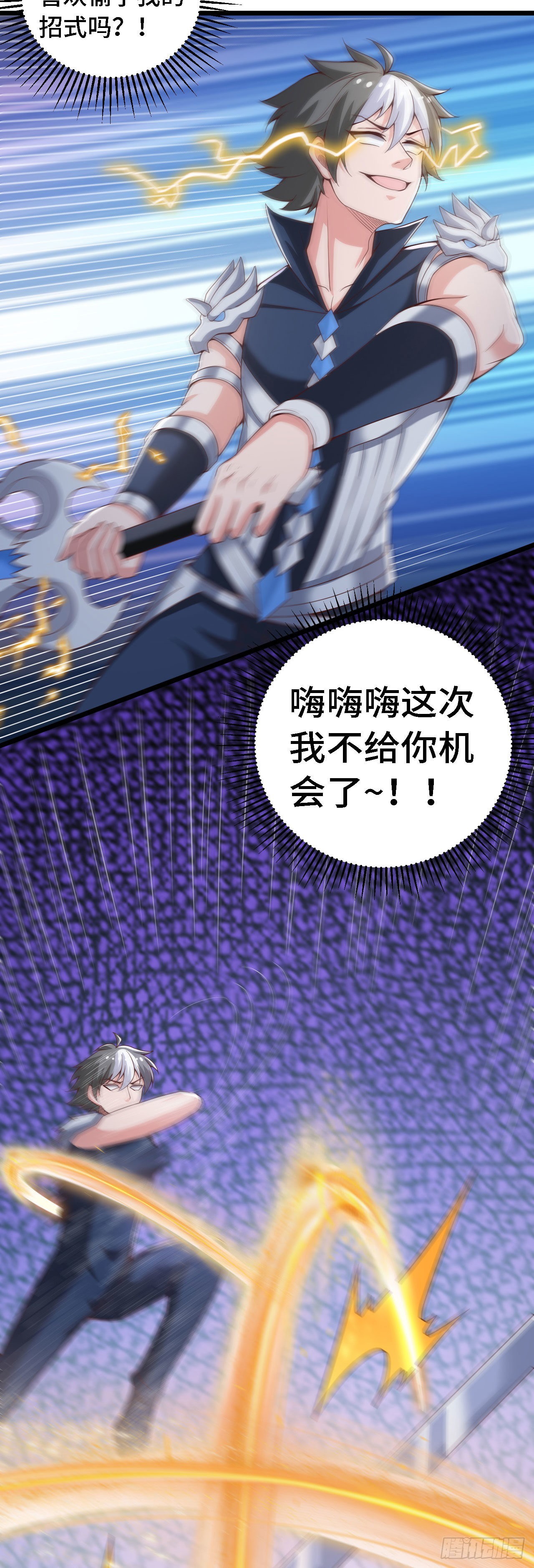 33骨灰给你扬了！12